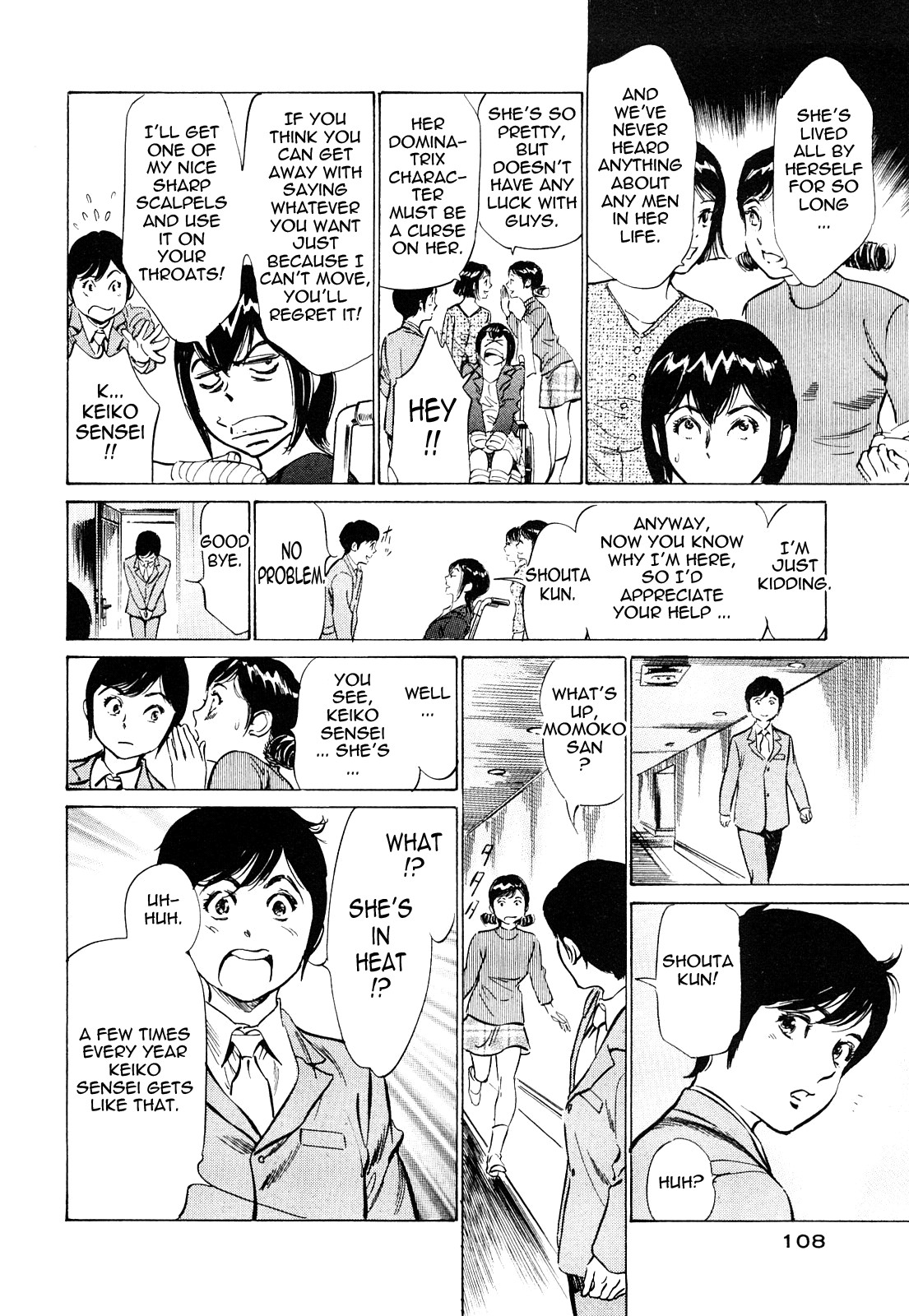 Page 107