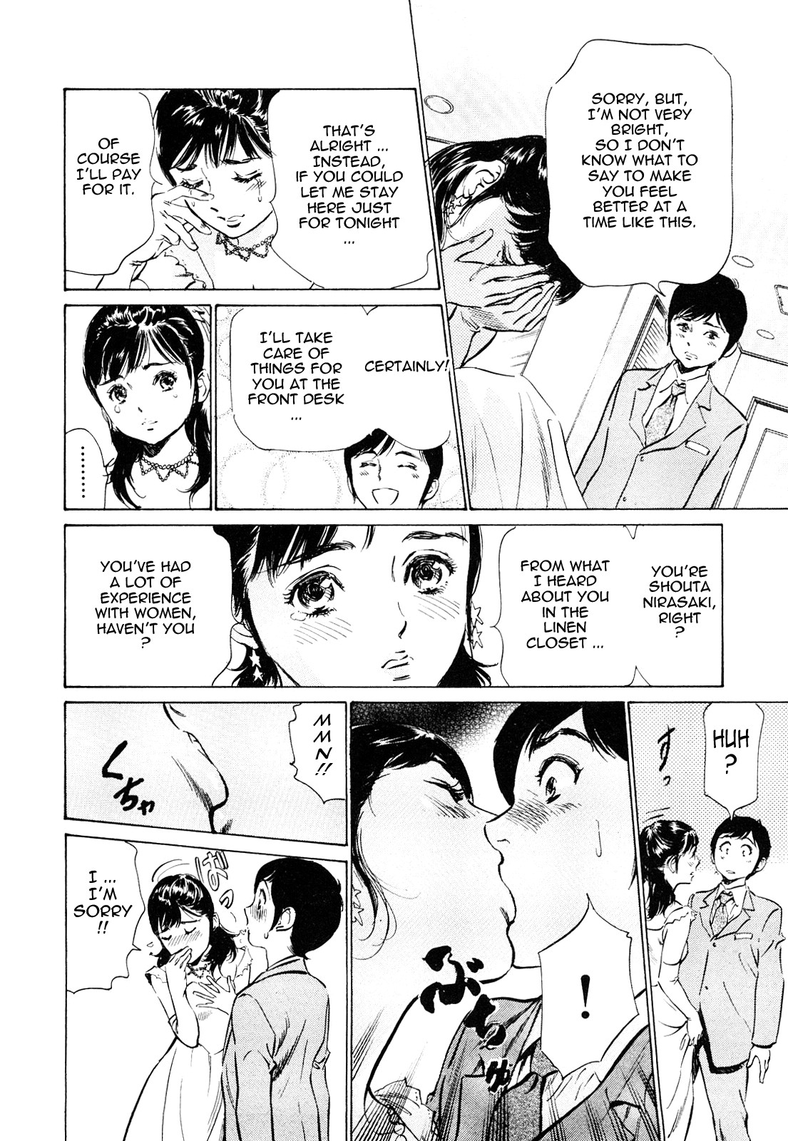 Page 131