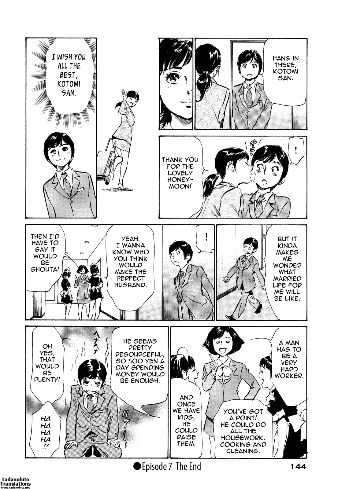 Page 143