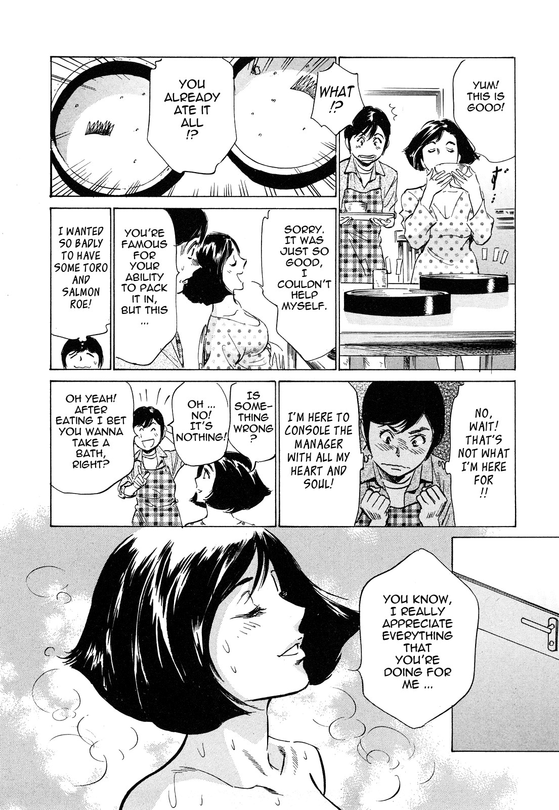 Page 151