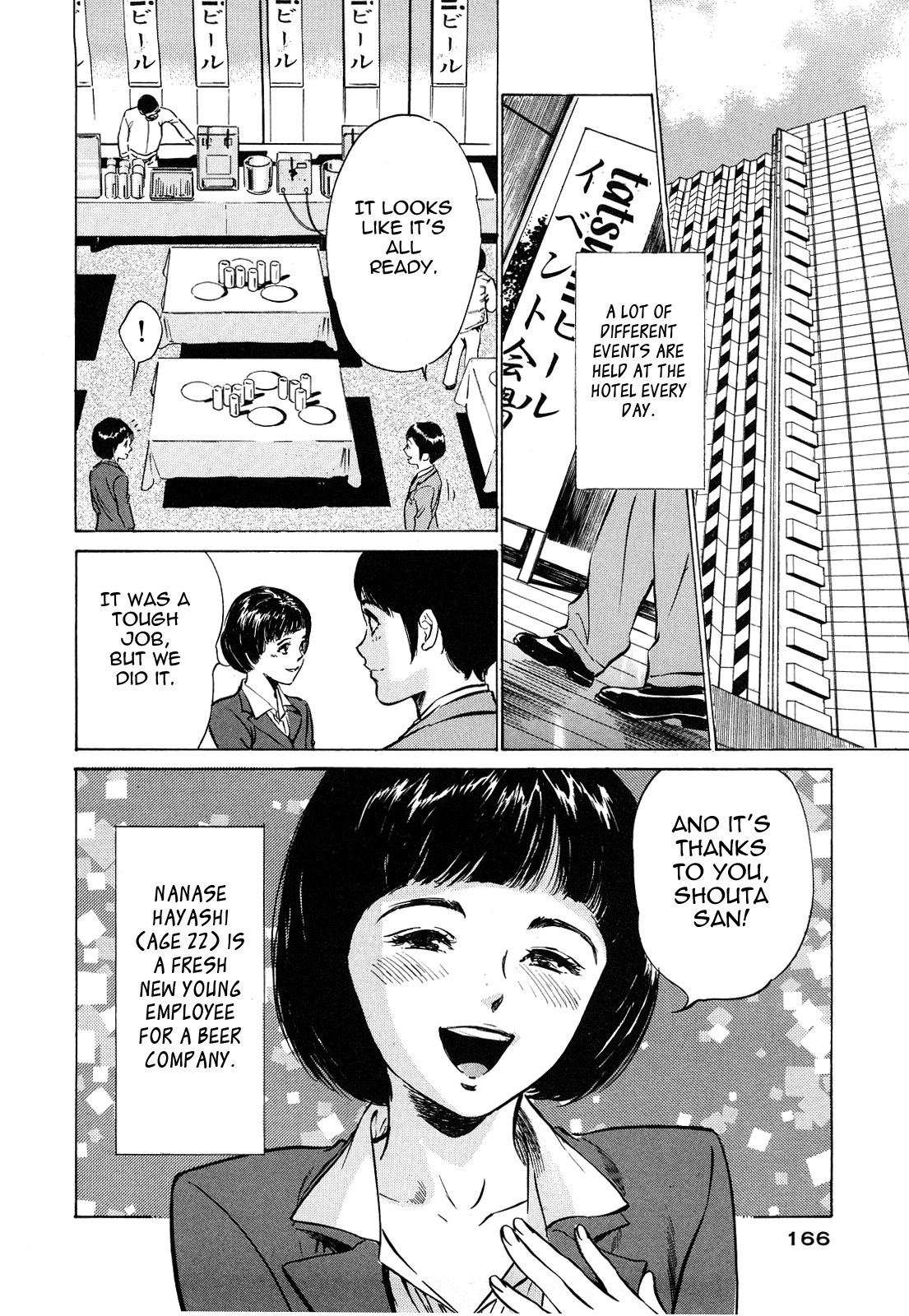 Page 165