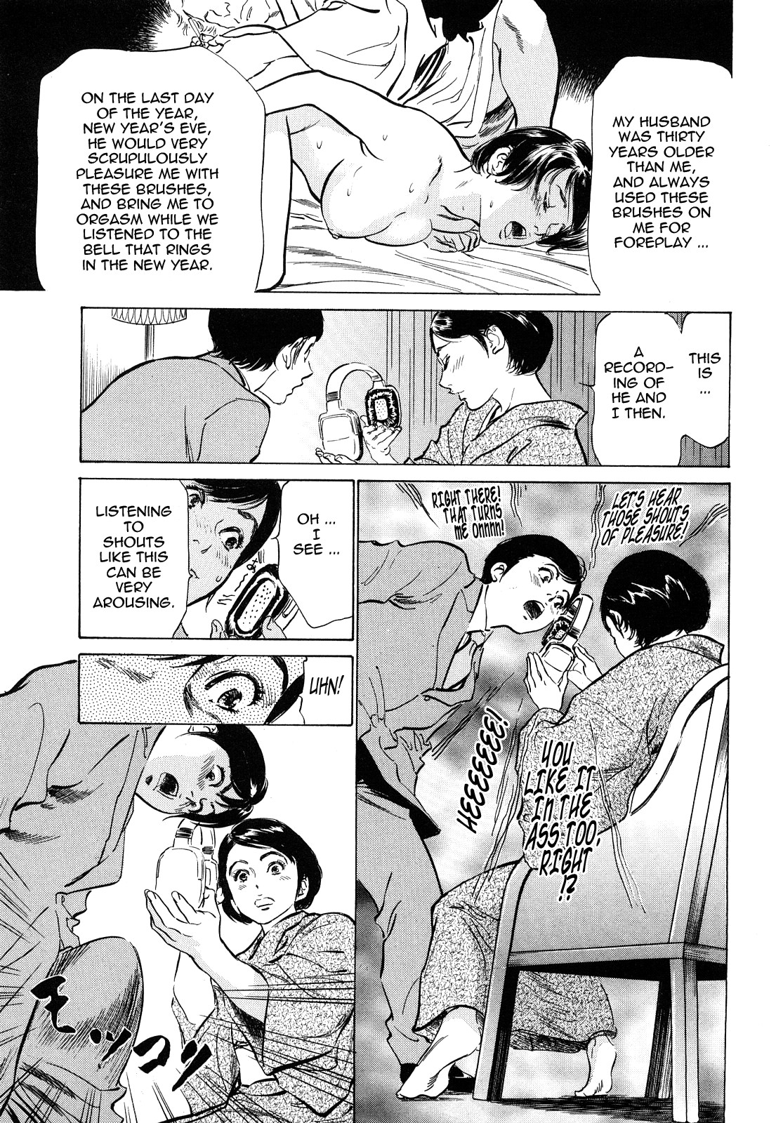 Page 51