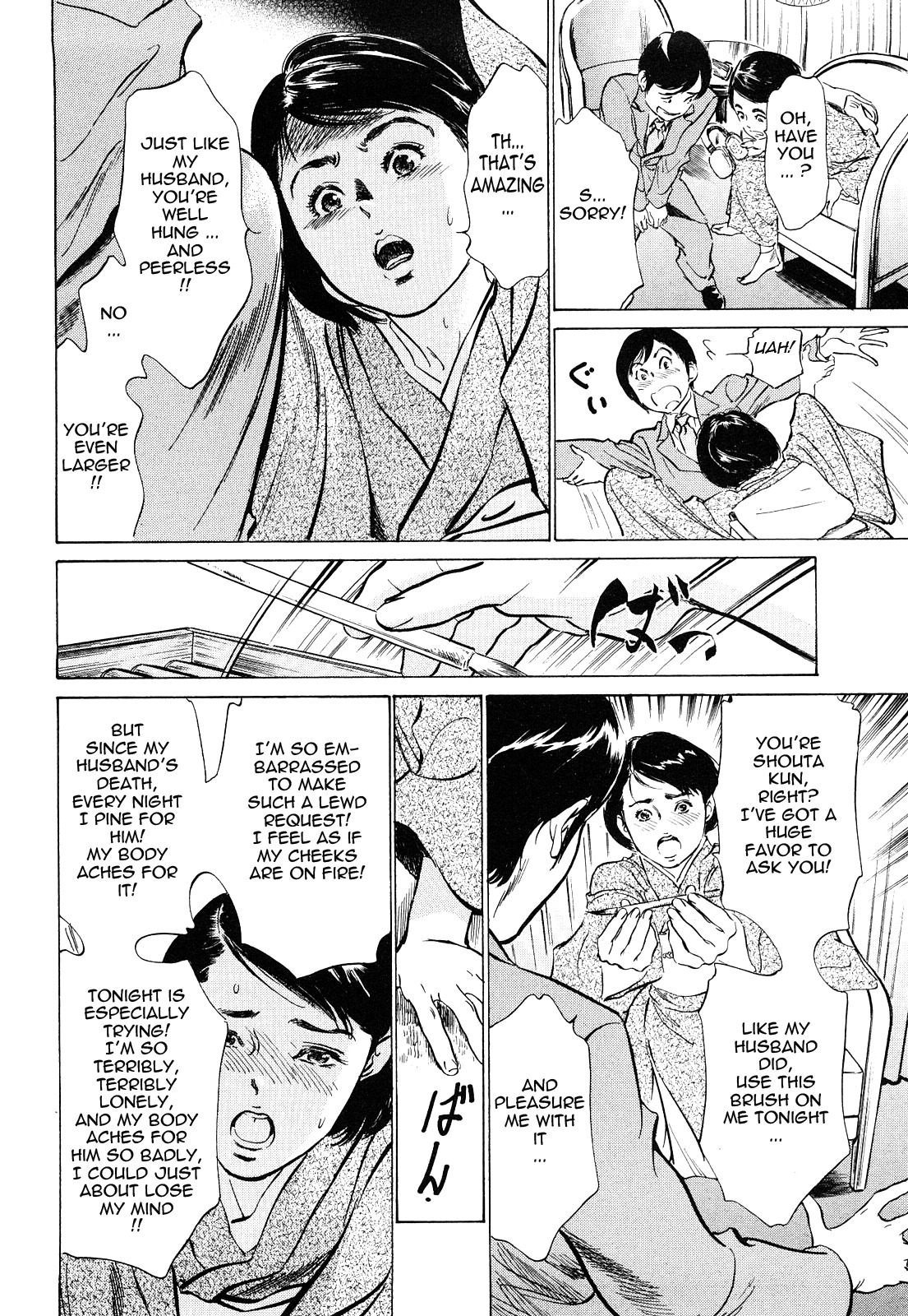 Page 52