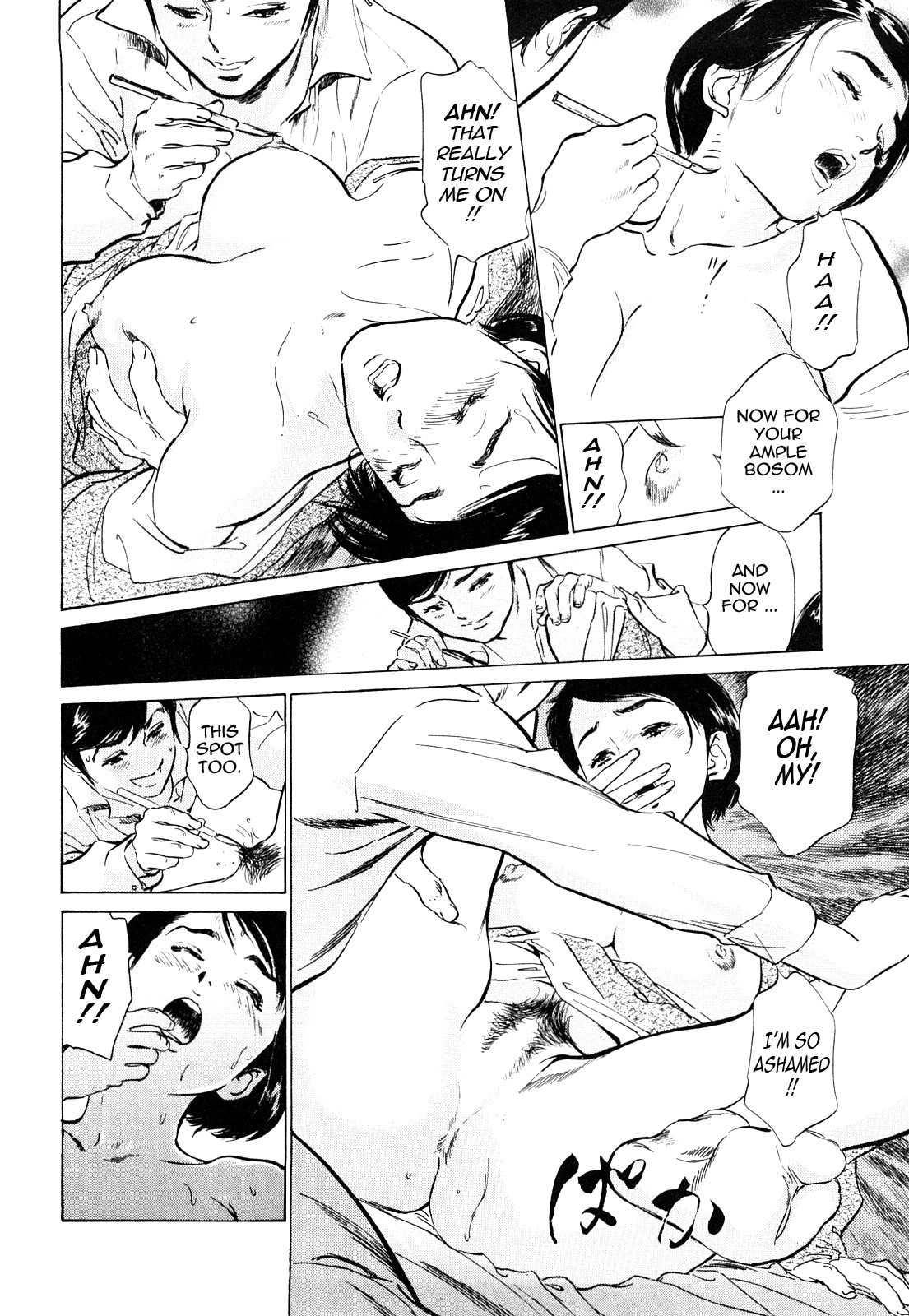 Page 54
