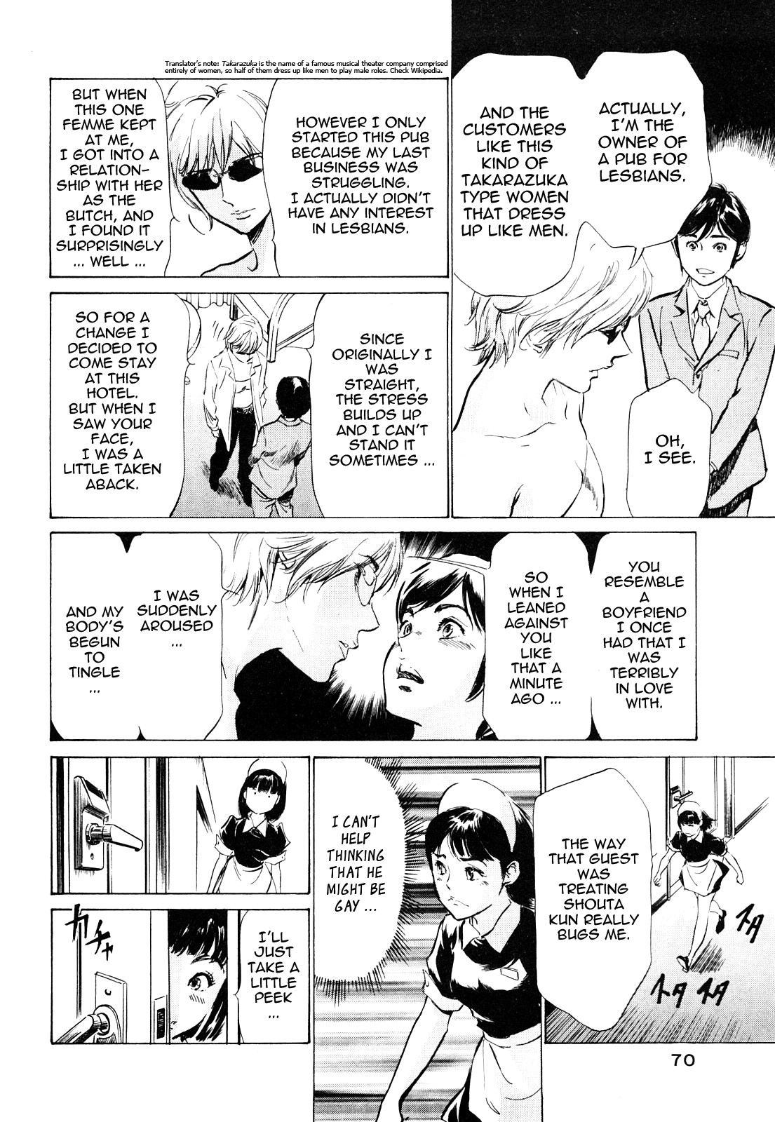 Page 69