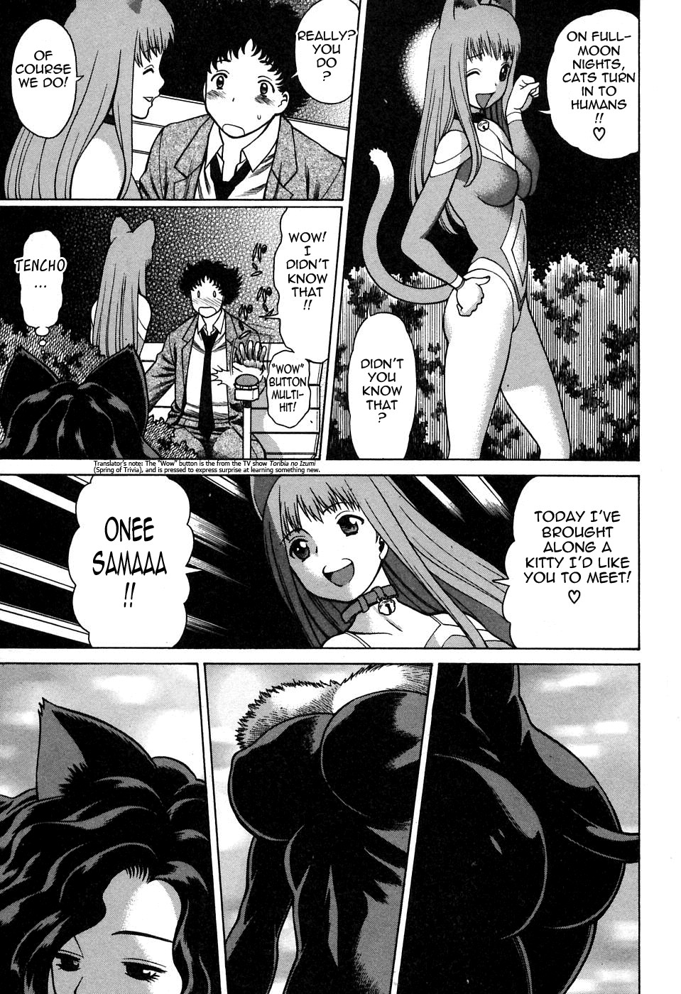 Page 195