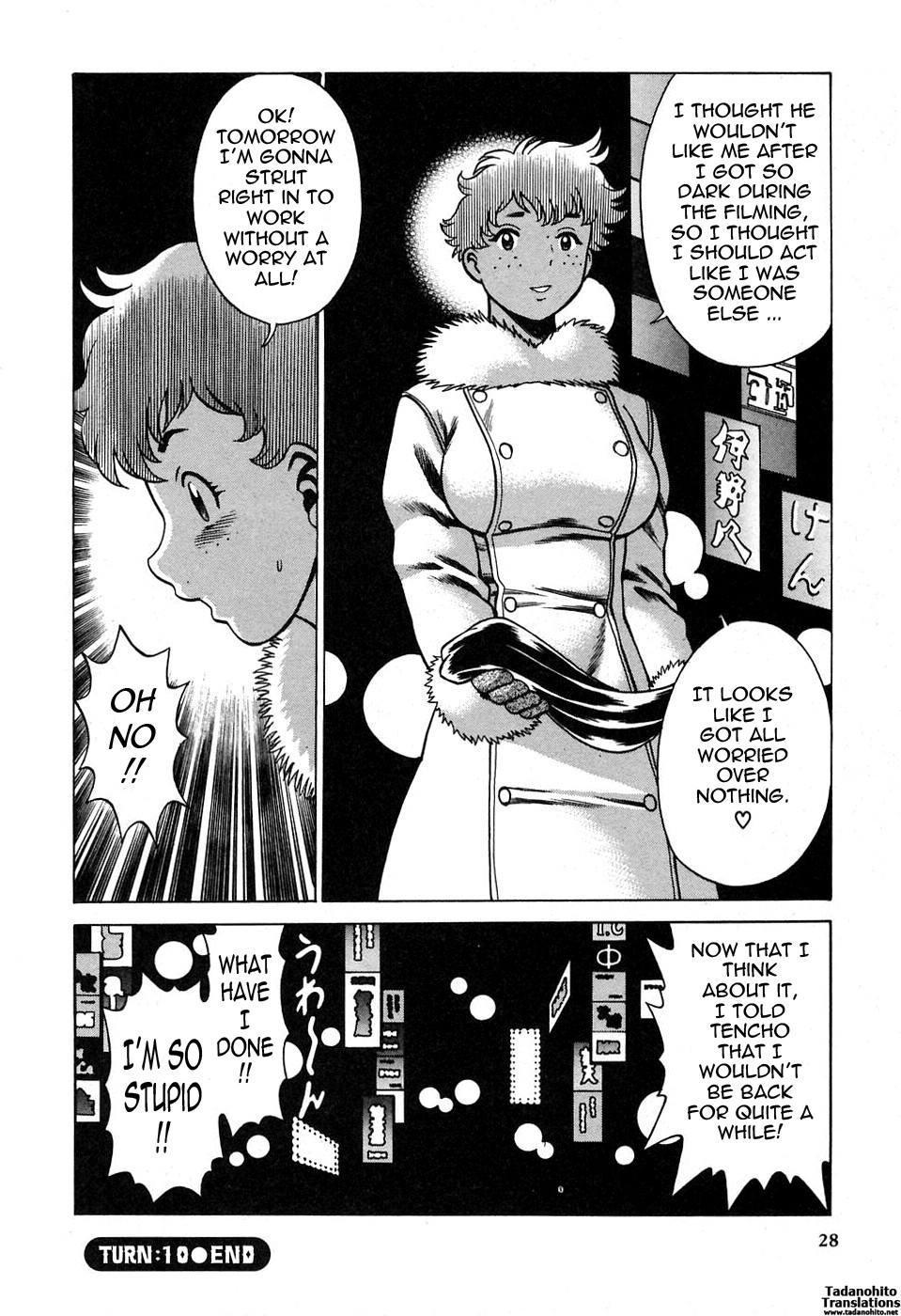 Page 28