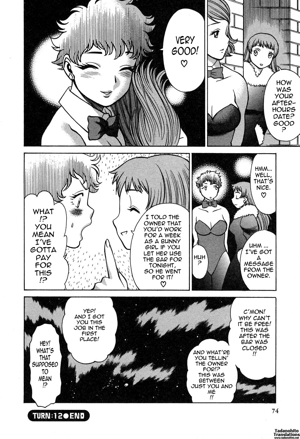Page 74