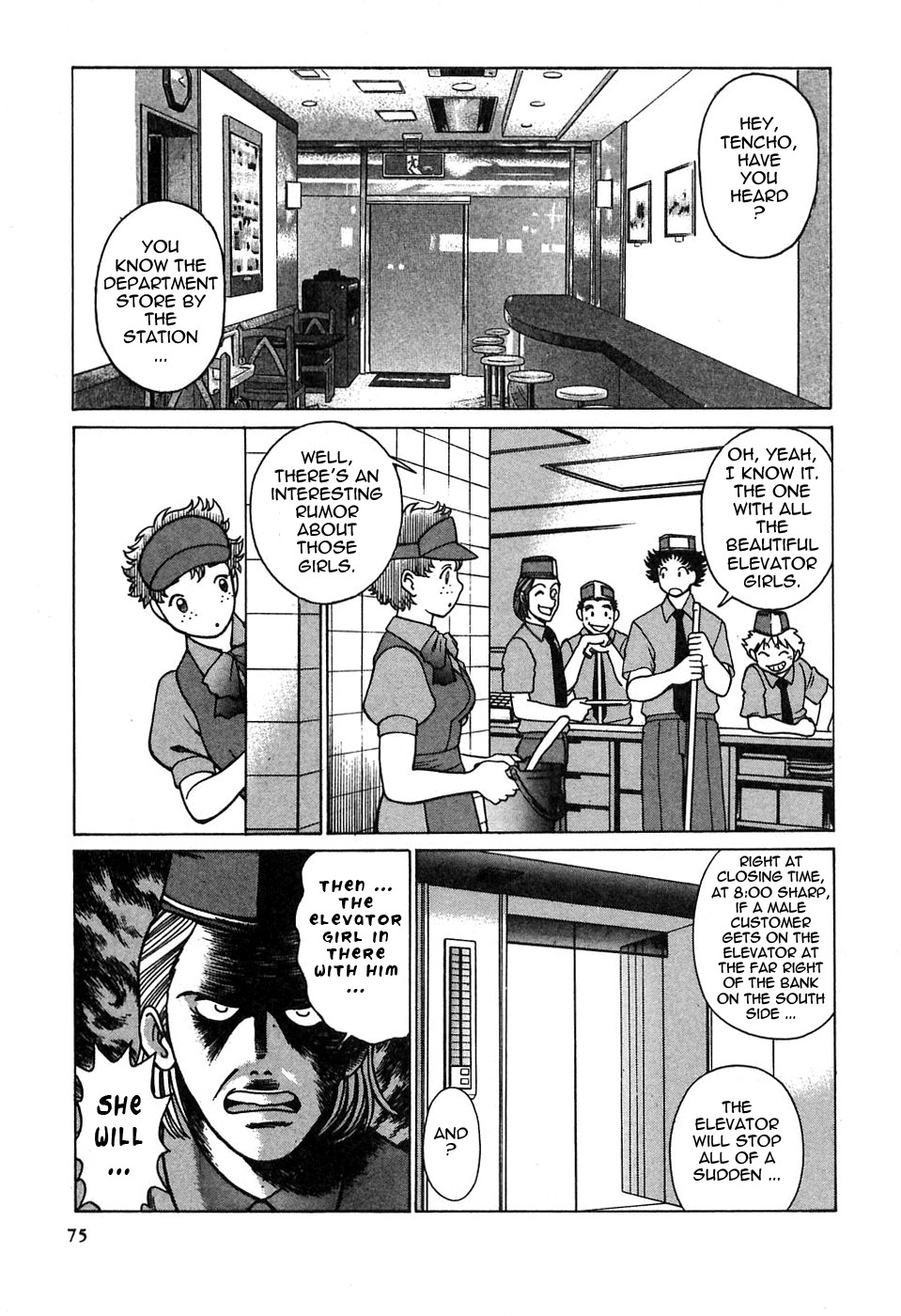Page 75