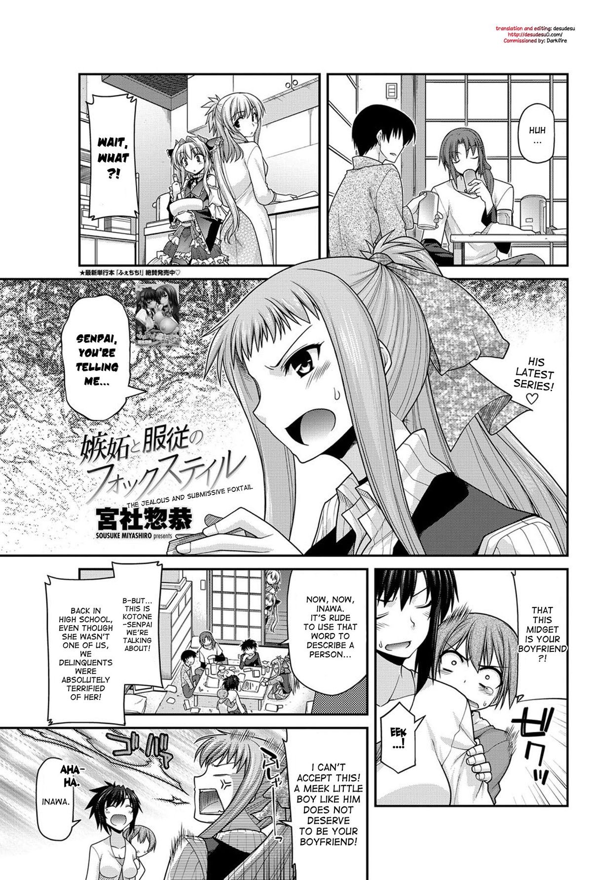 Shitto to Fukujuu no Foxtail | The Jealous and Submissive Foxtail (COMIC Penguin Club 2012-08)