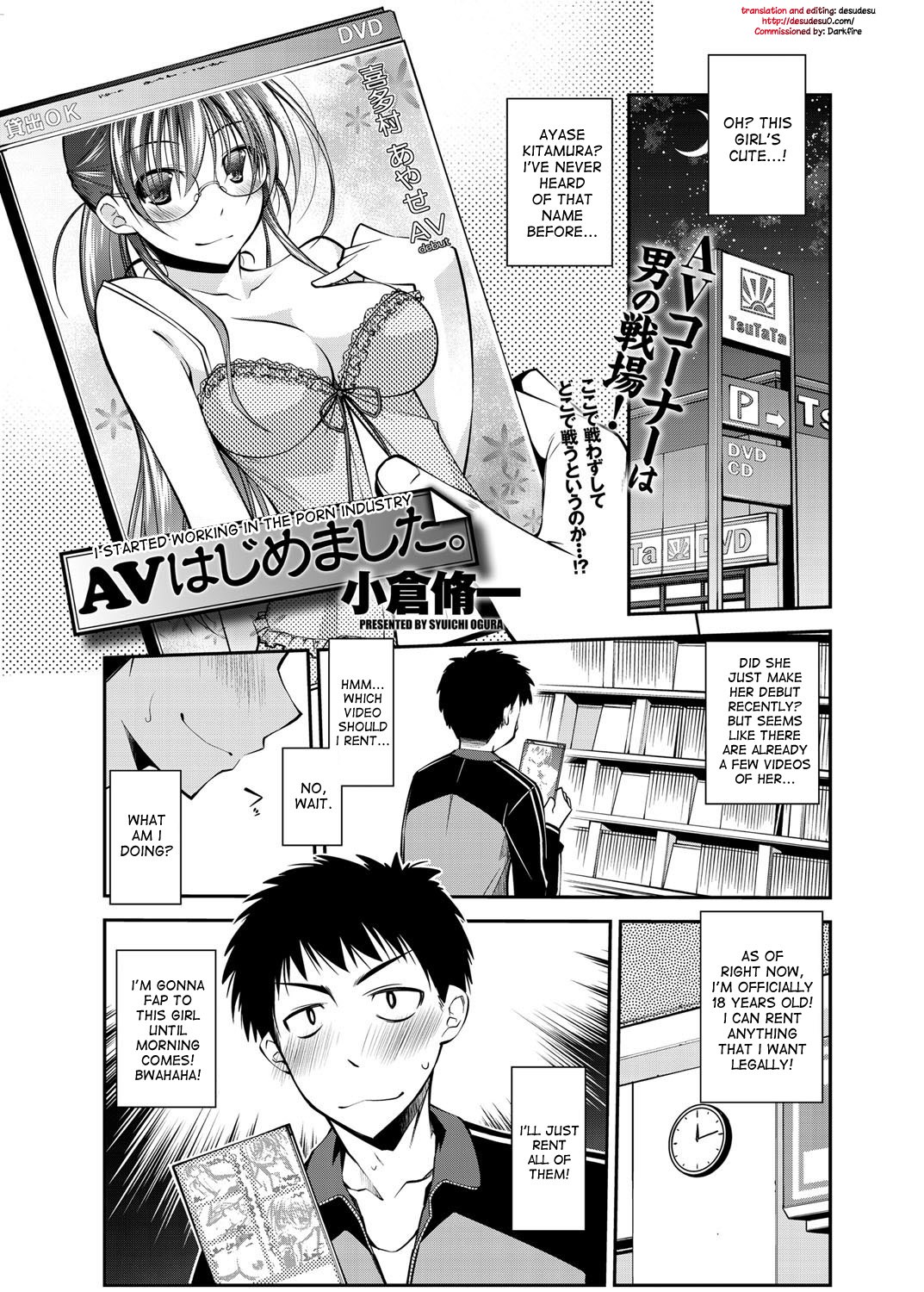 I Started Working in the Porn Industry {desudesu}