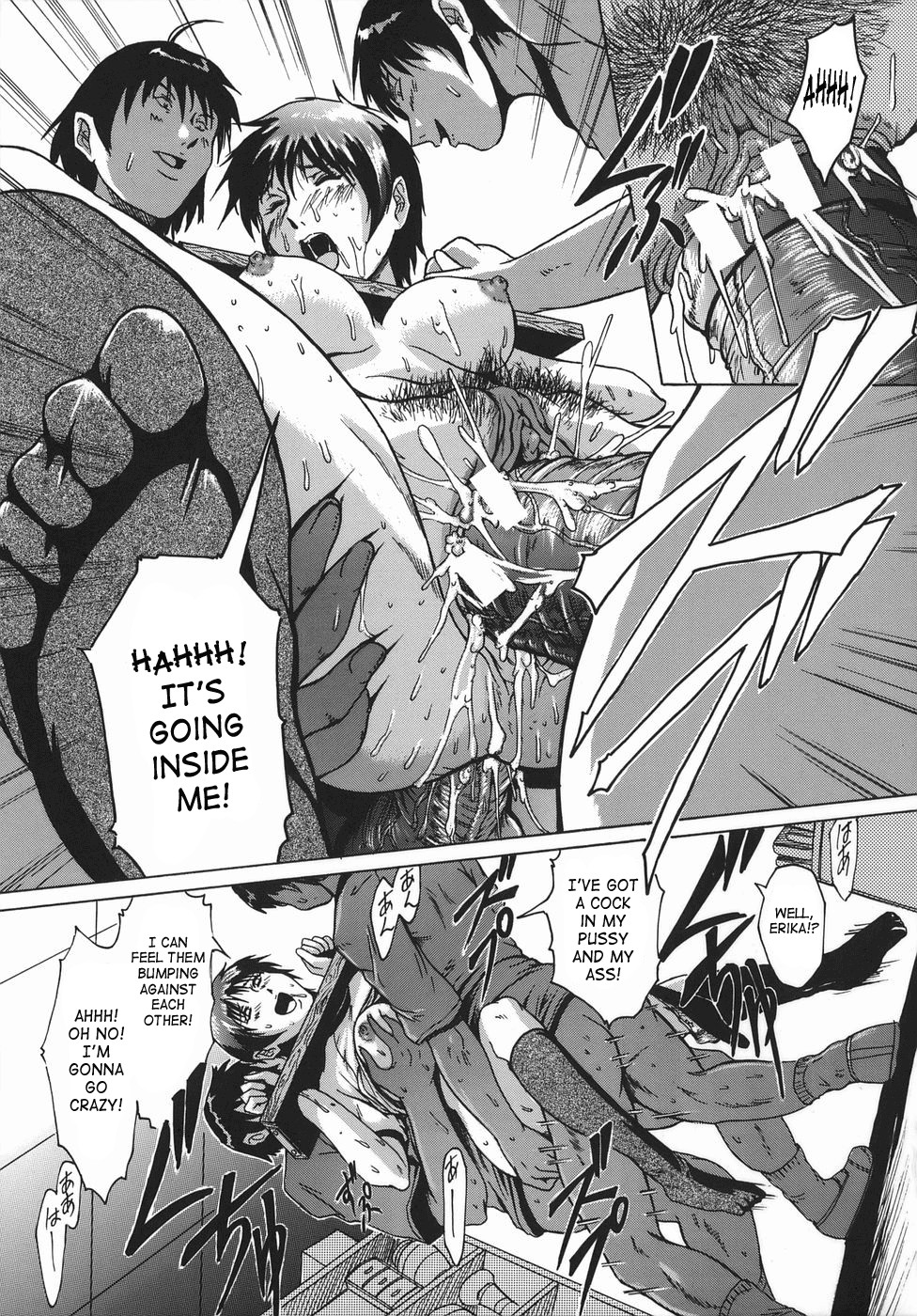 Page 117