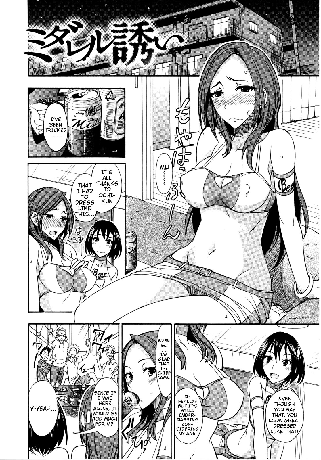 Page 132