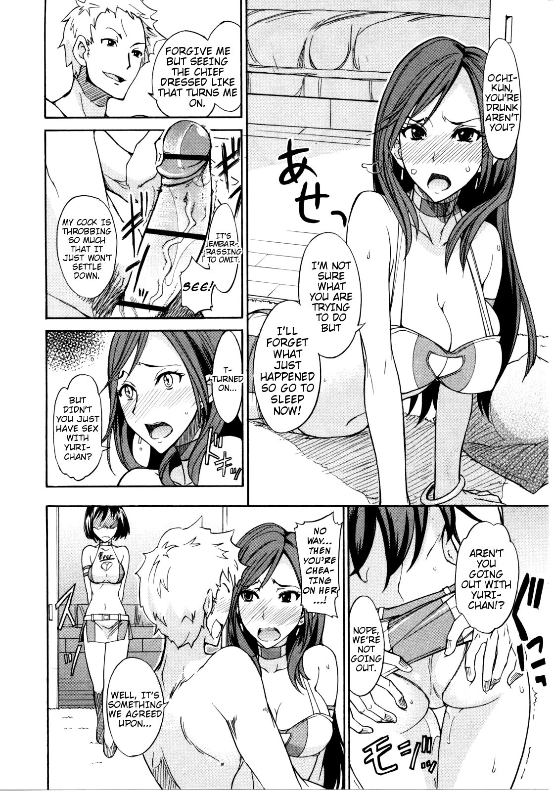 Page 138