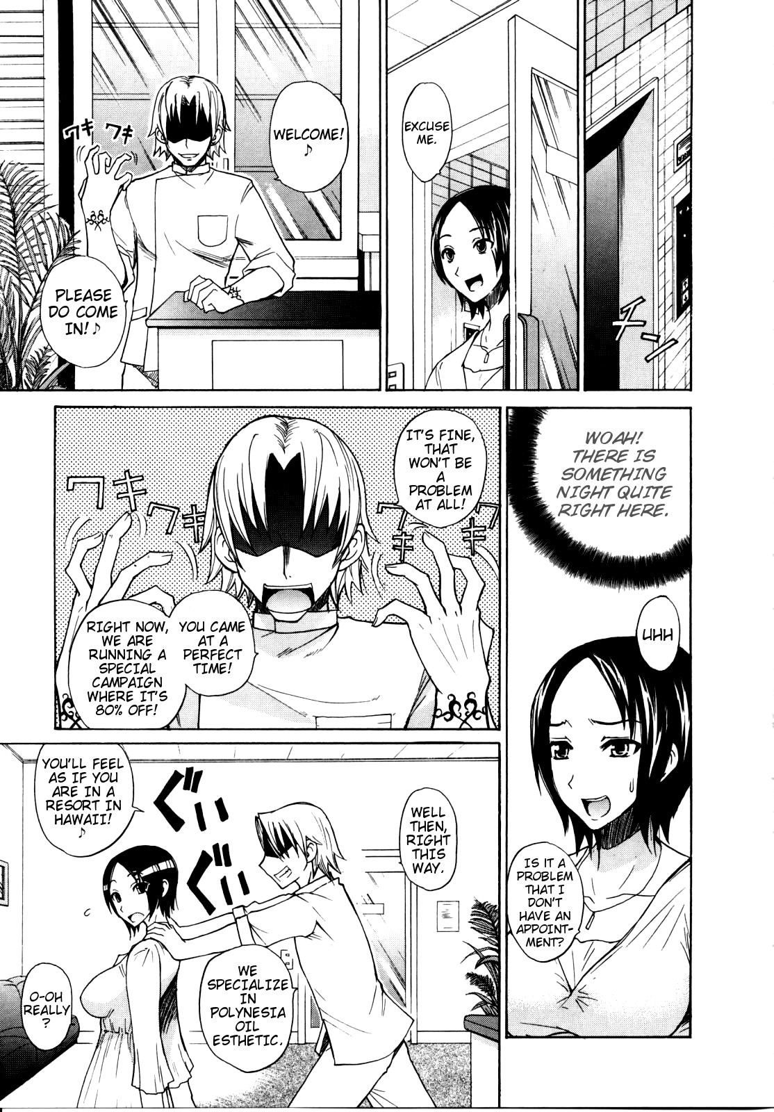 Page 184