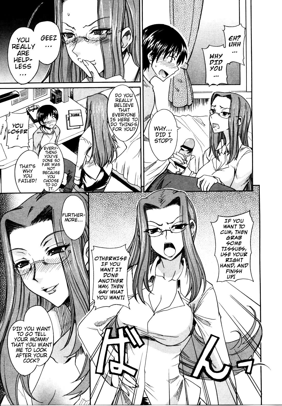 Page 207
