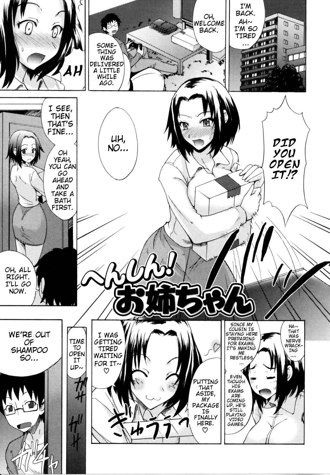 Page 84