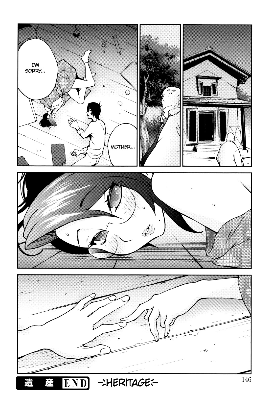 Page 147