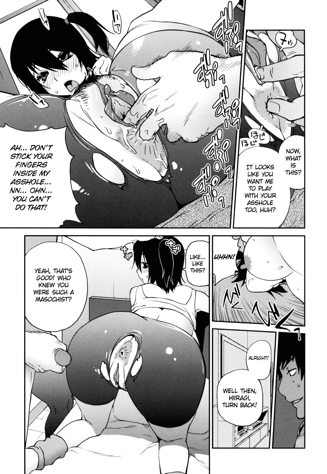 Page 160