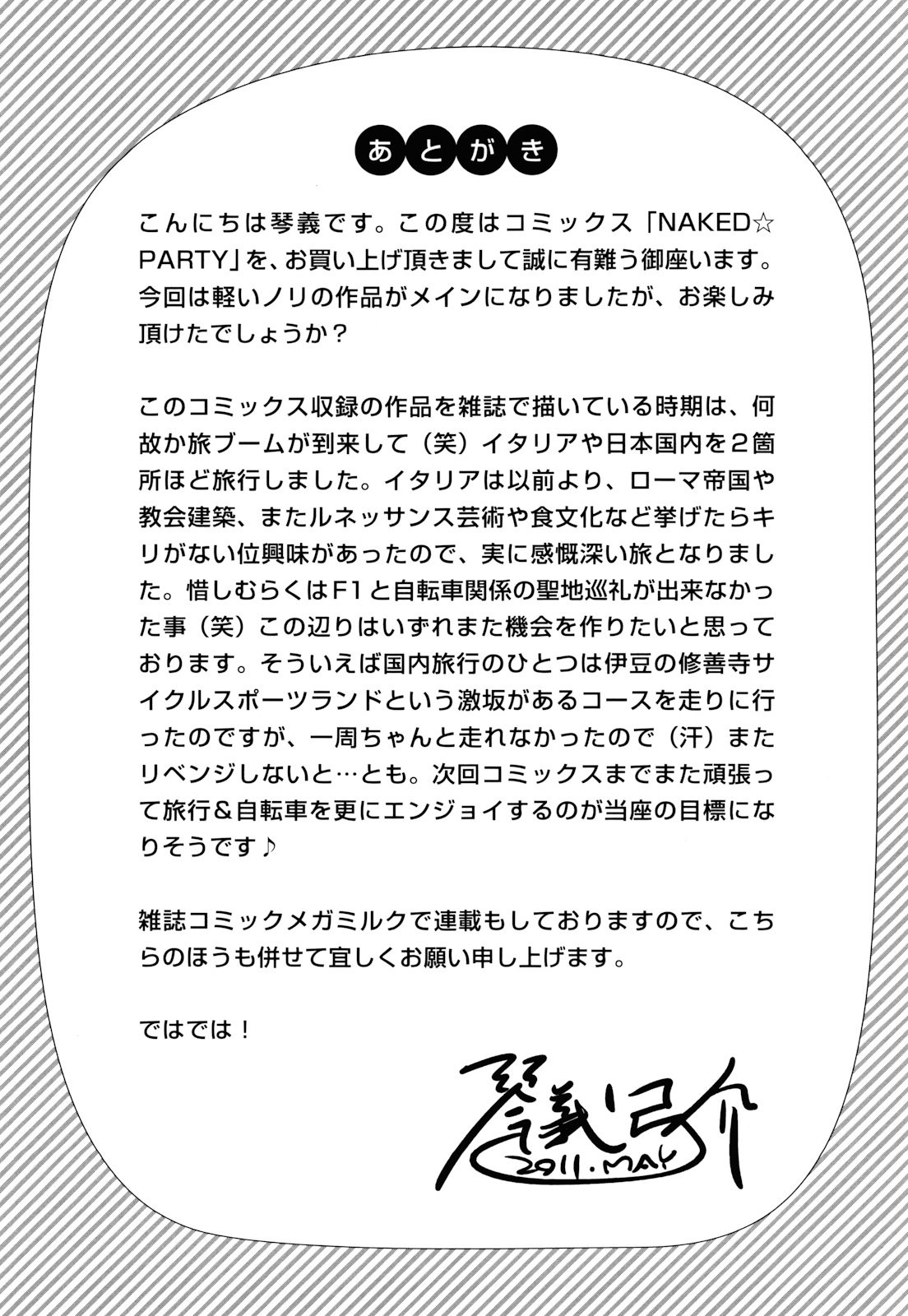 Page 190