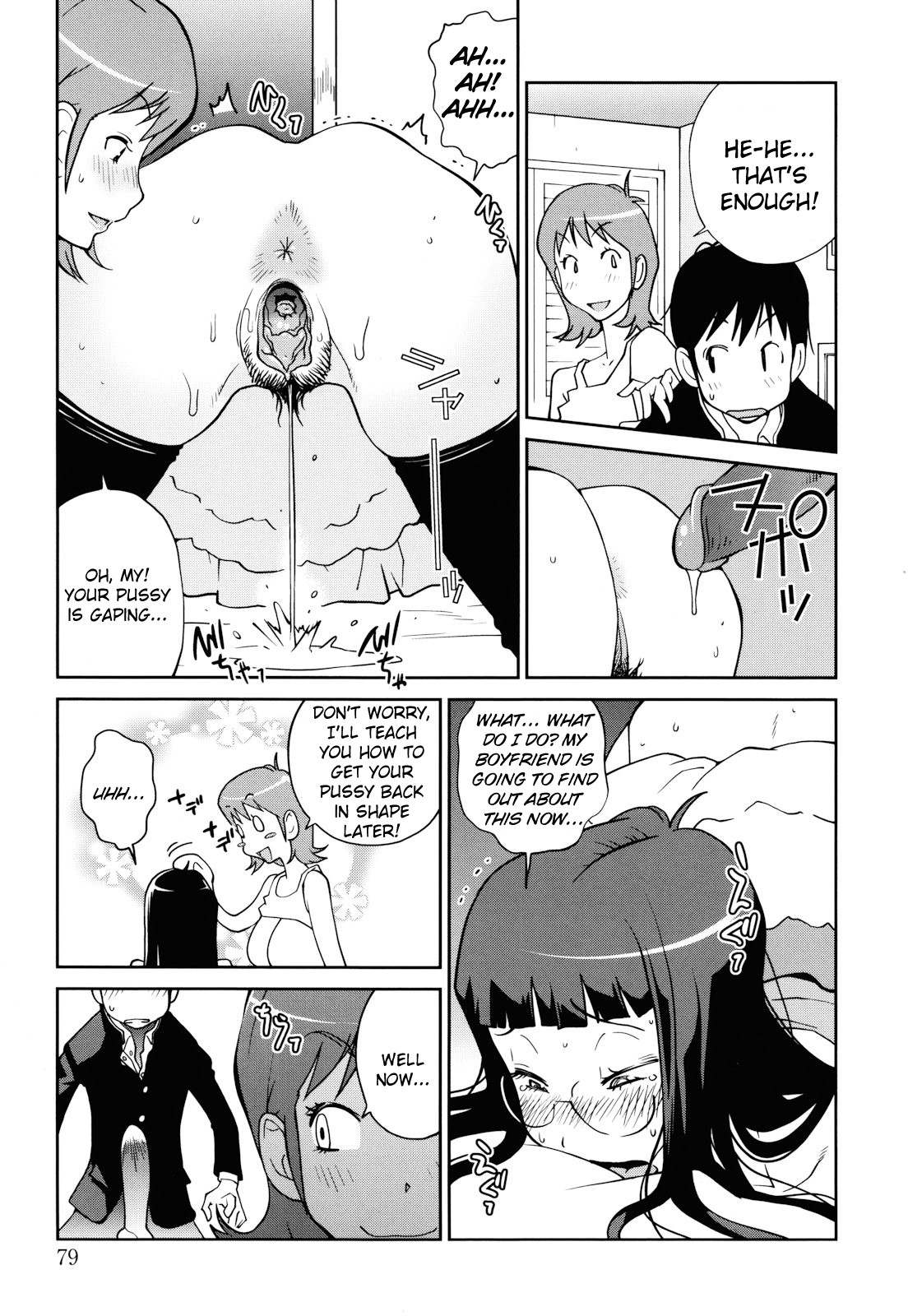Page 80