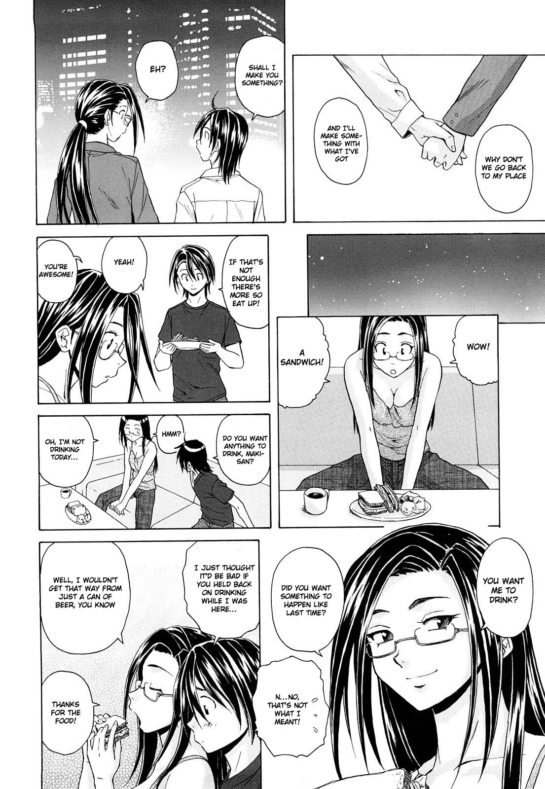 Page 197