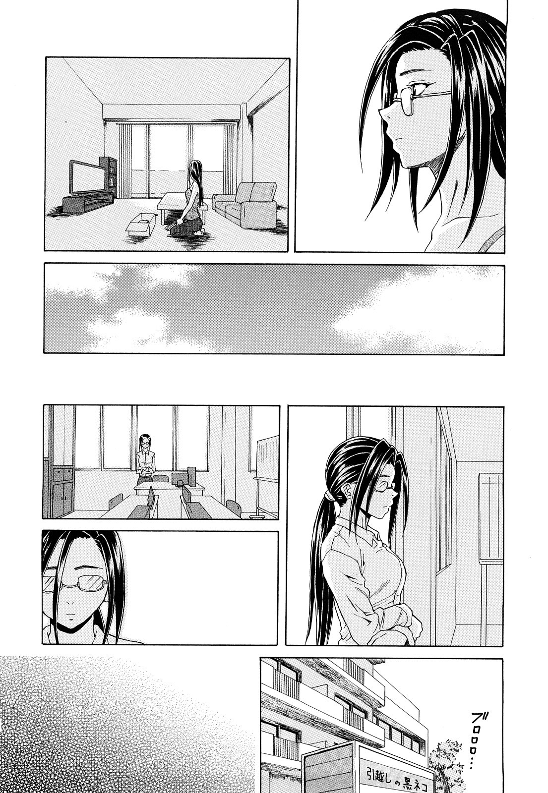 Page 219