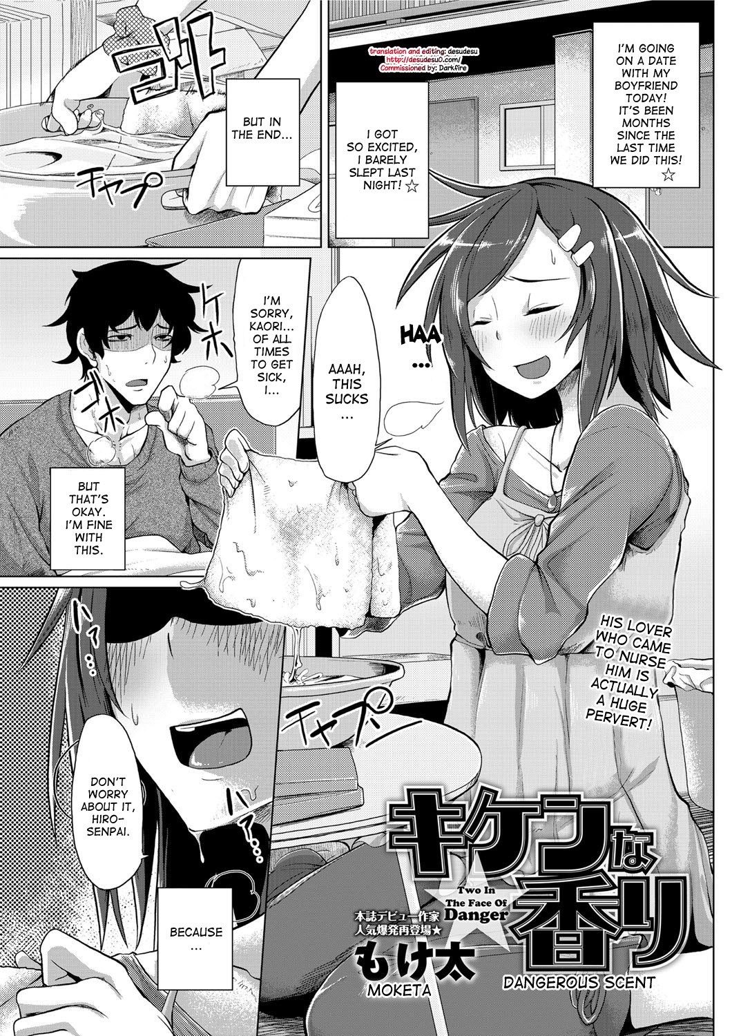 Dangerous Scent (Canopri Comic 2012-06 Vol. 20) {desudesu}