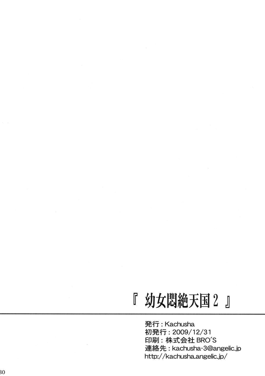 Page 30