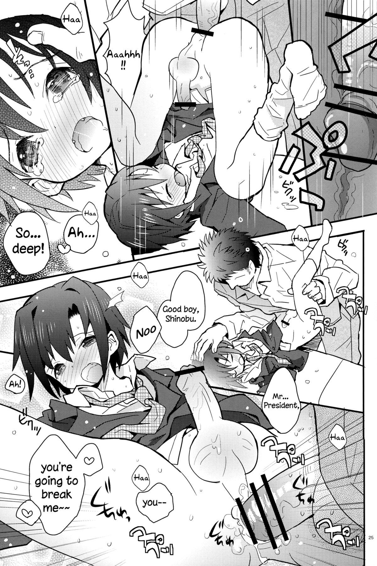 Page 25