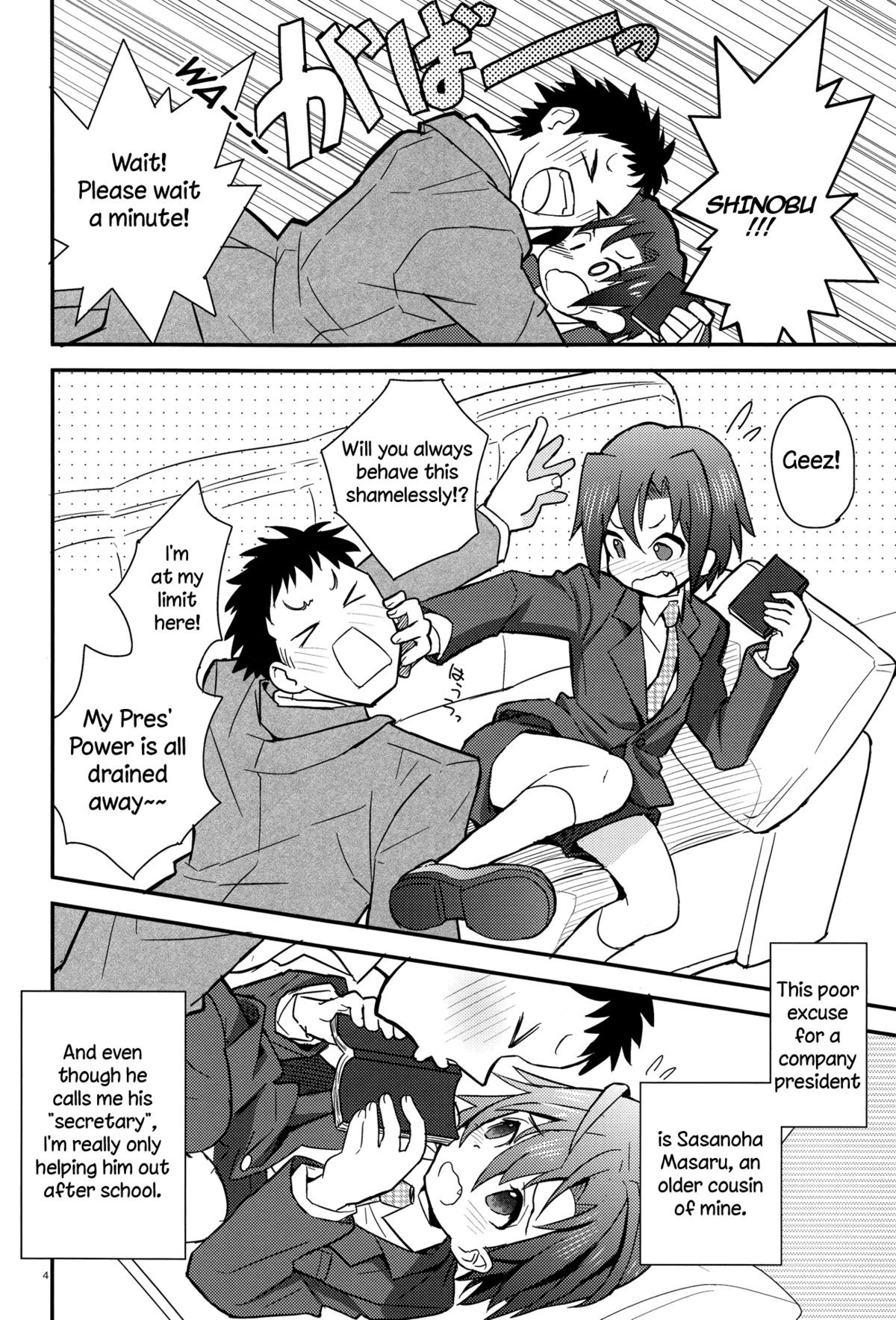 Page 4