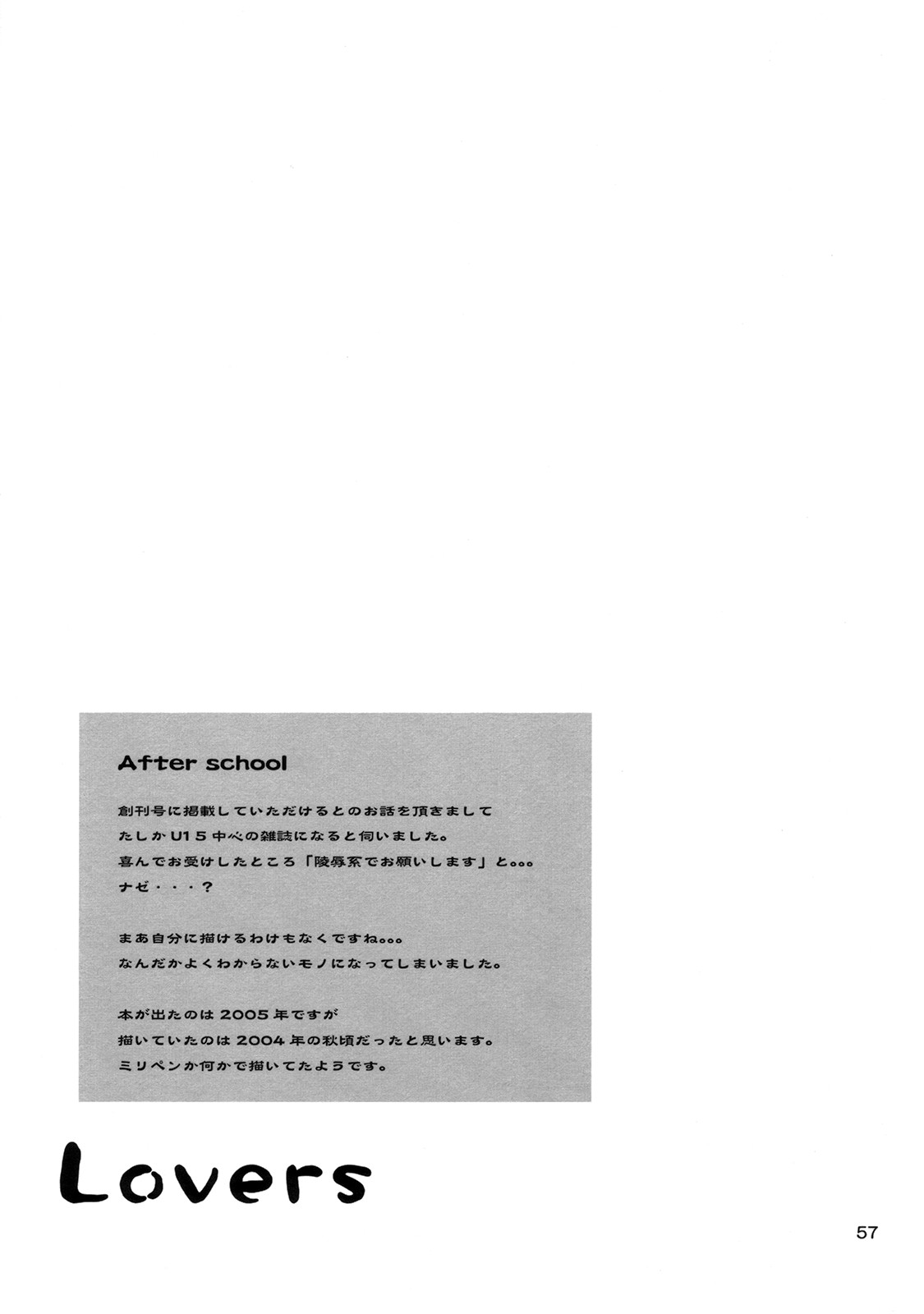 Page 56