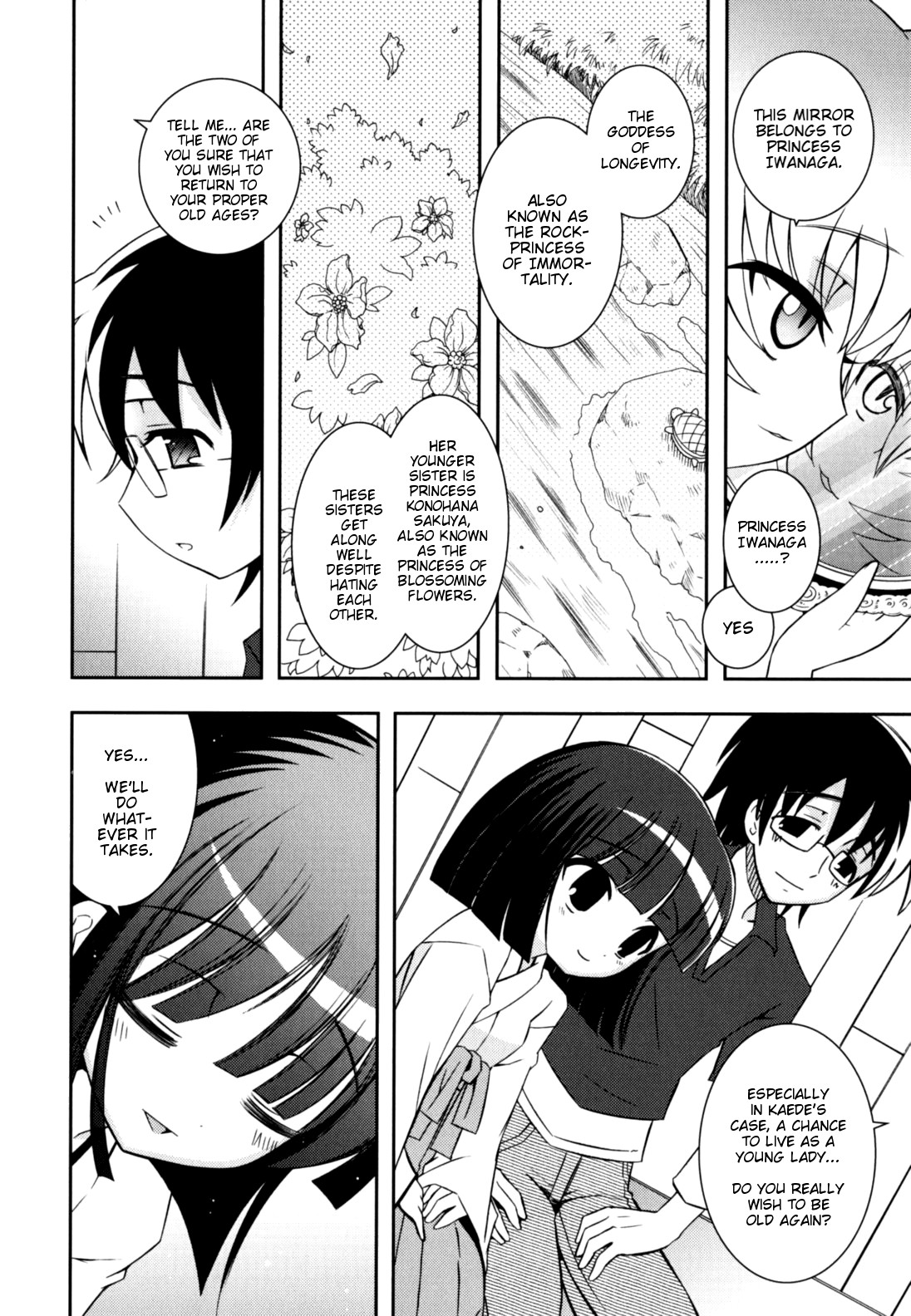 Page 131