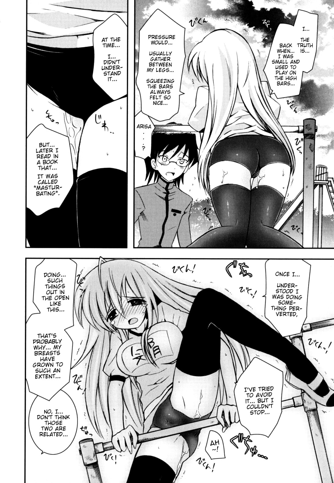 Page 147