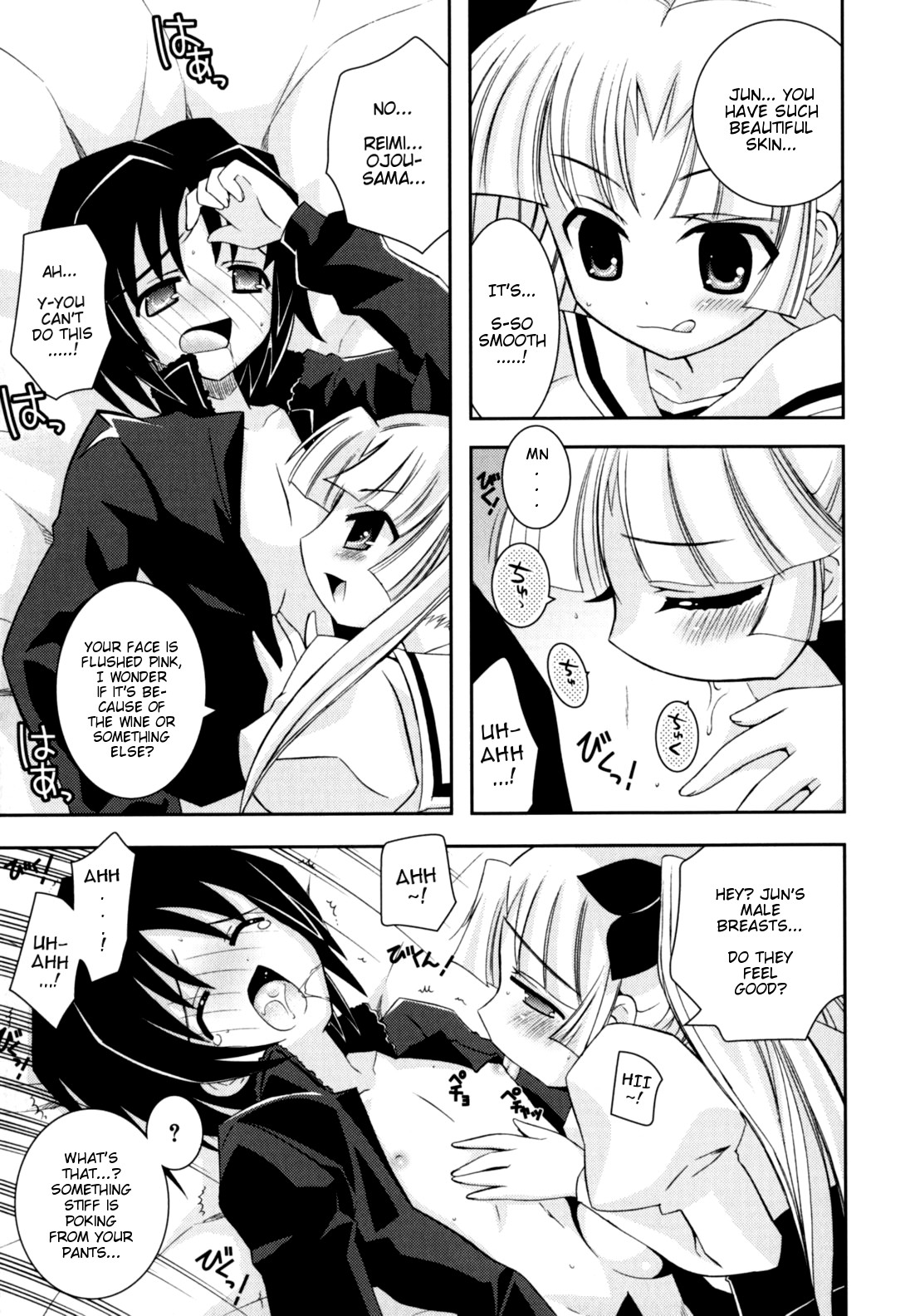 Page 164