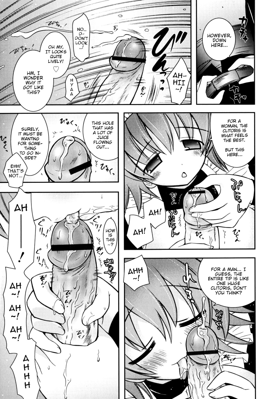 Page 180