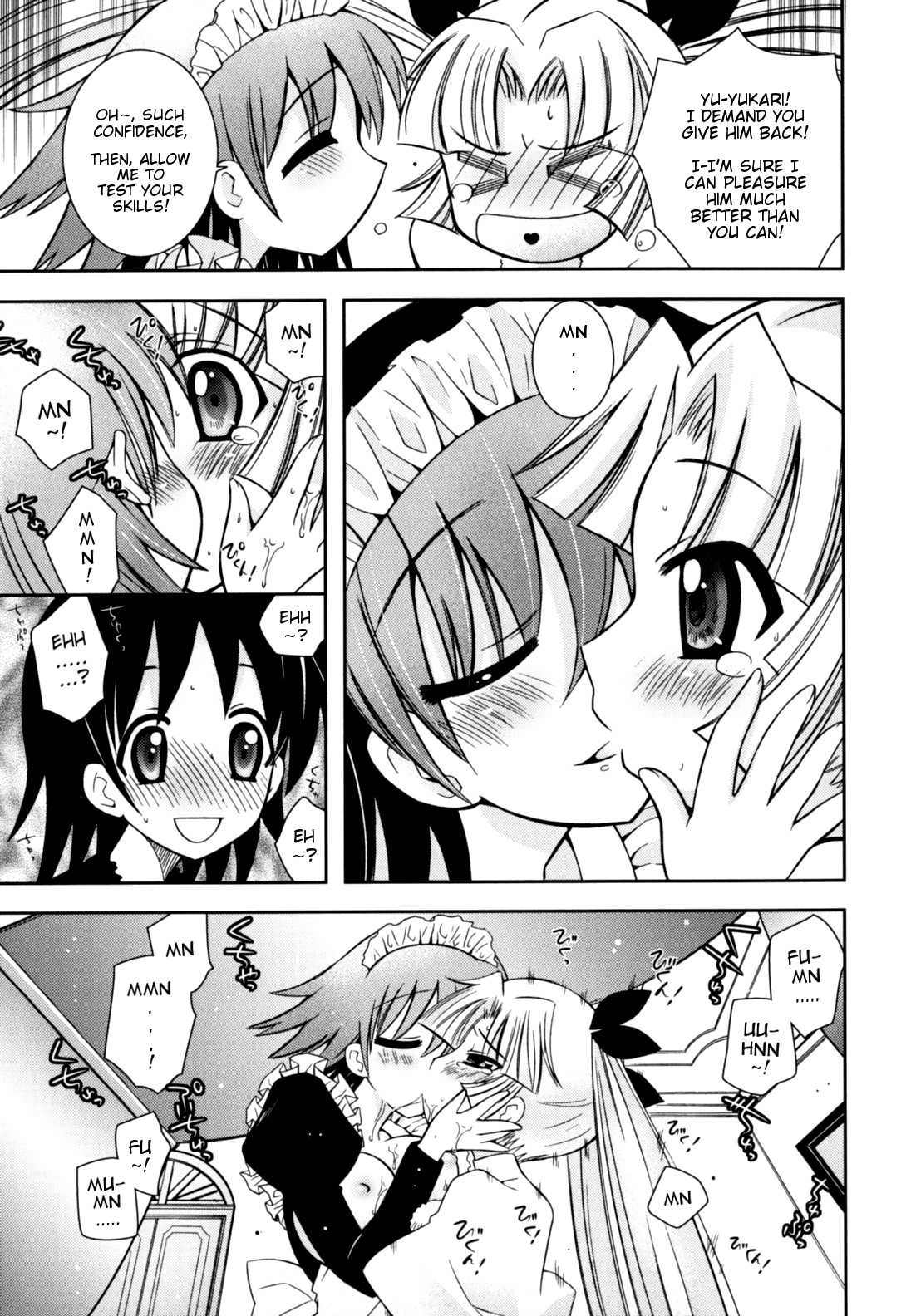 Page 184