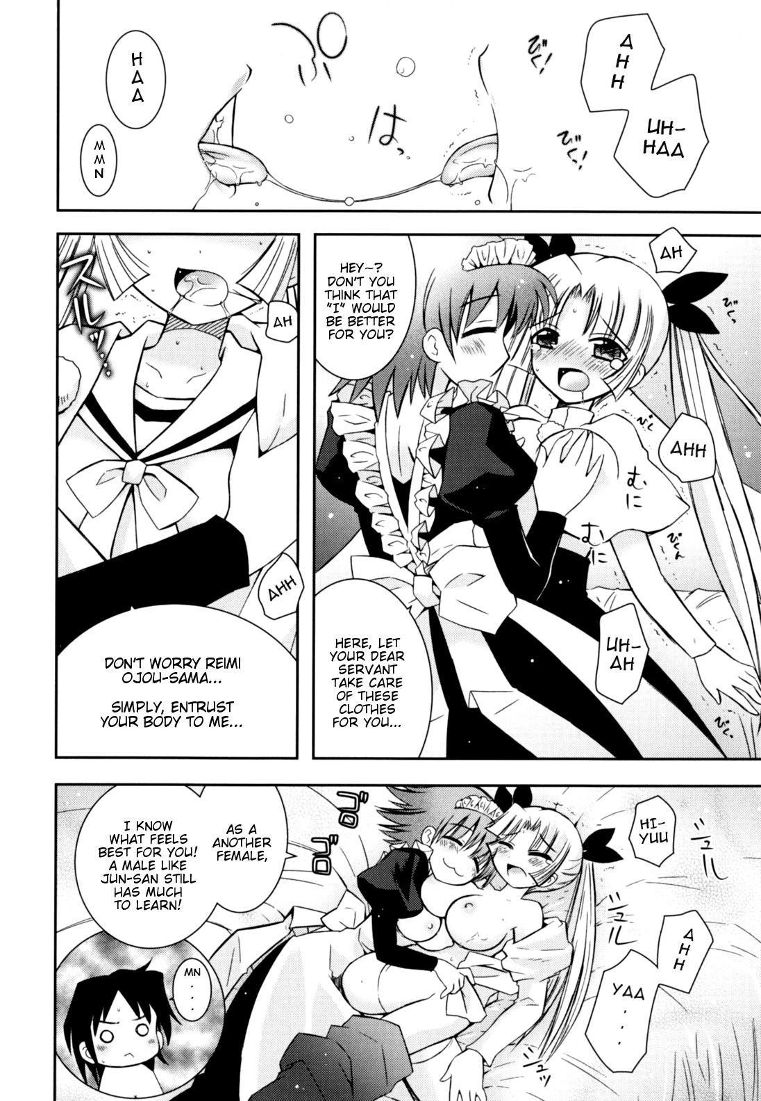 Page 185