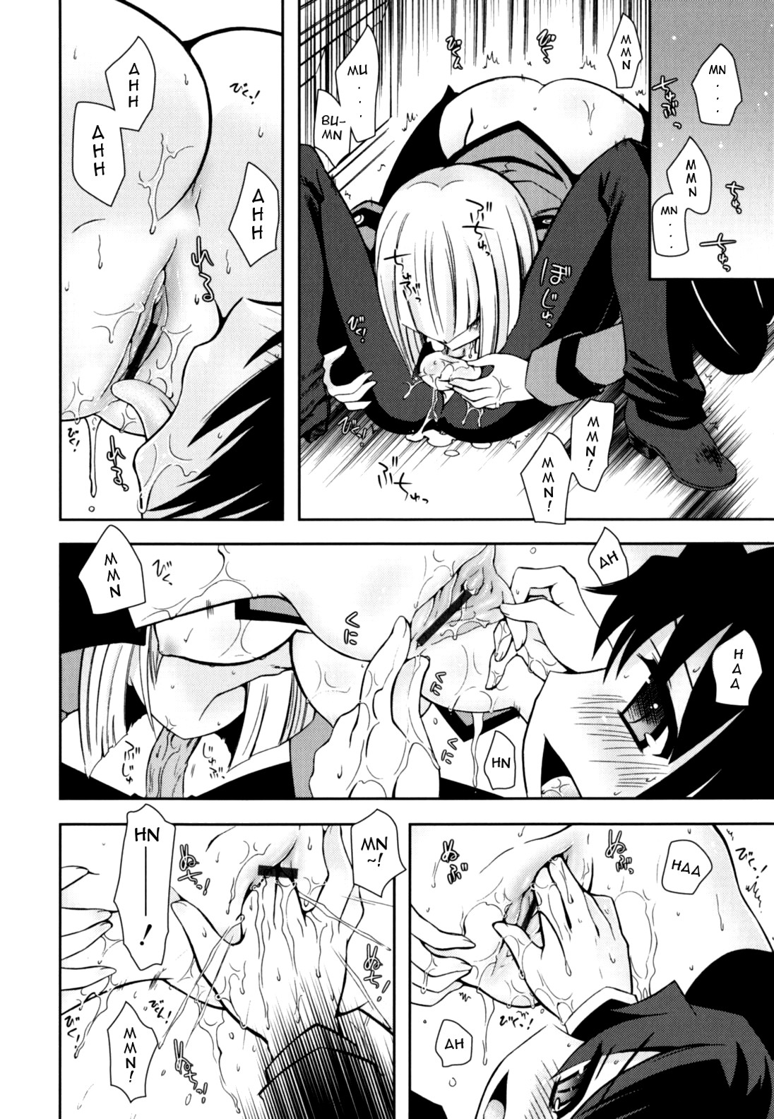 Page 197