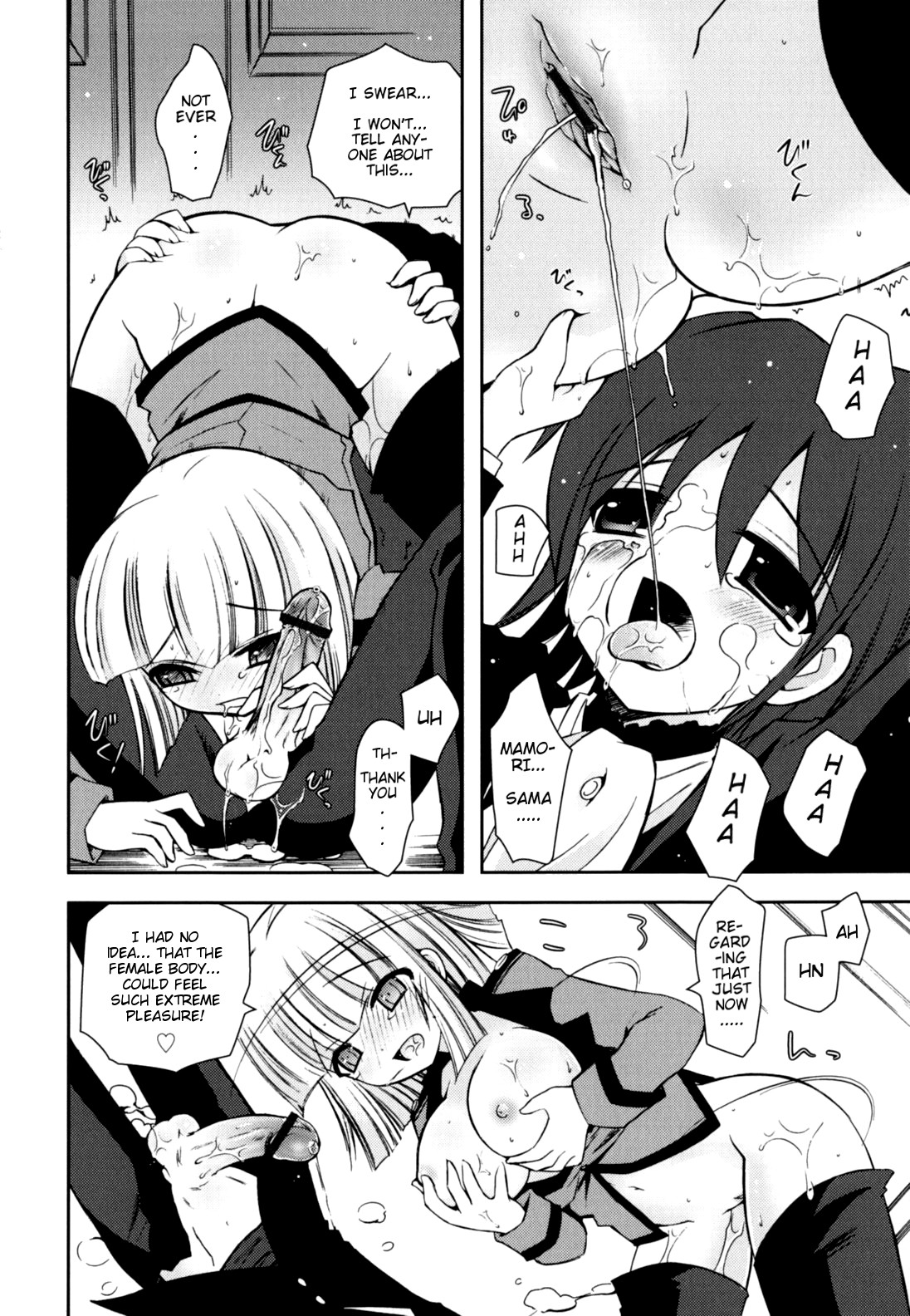 Page 199