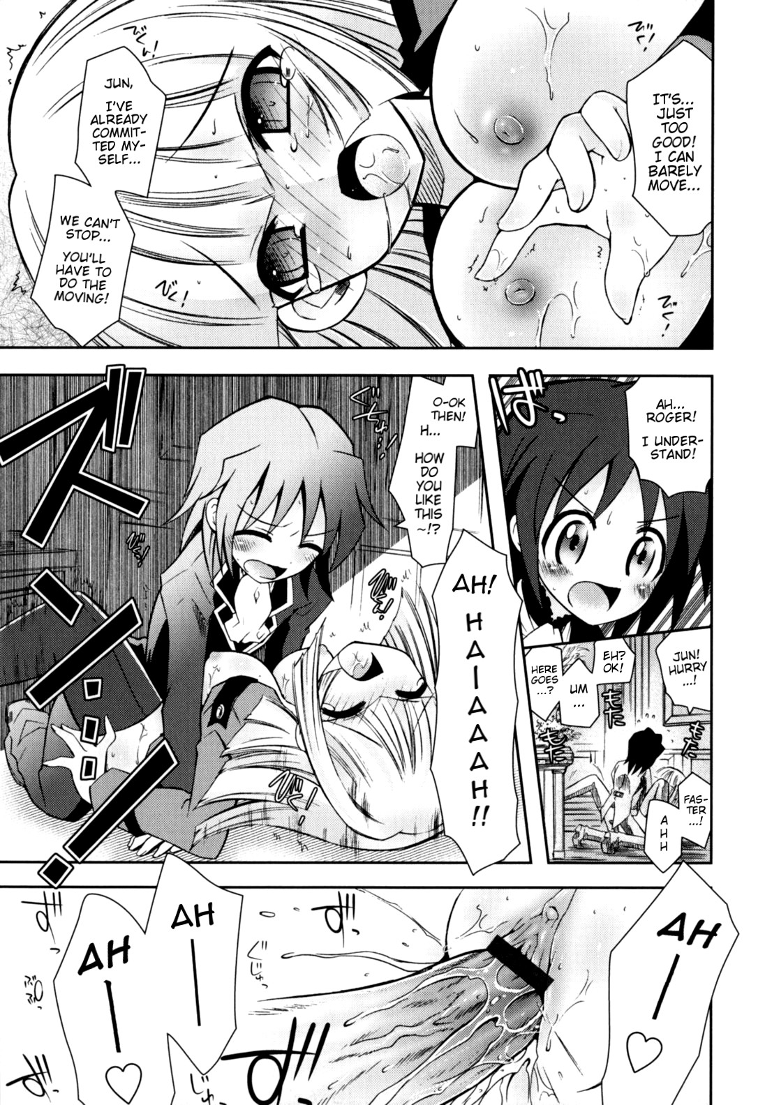 Page 204