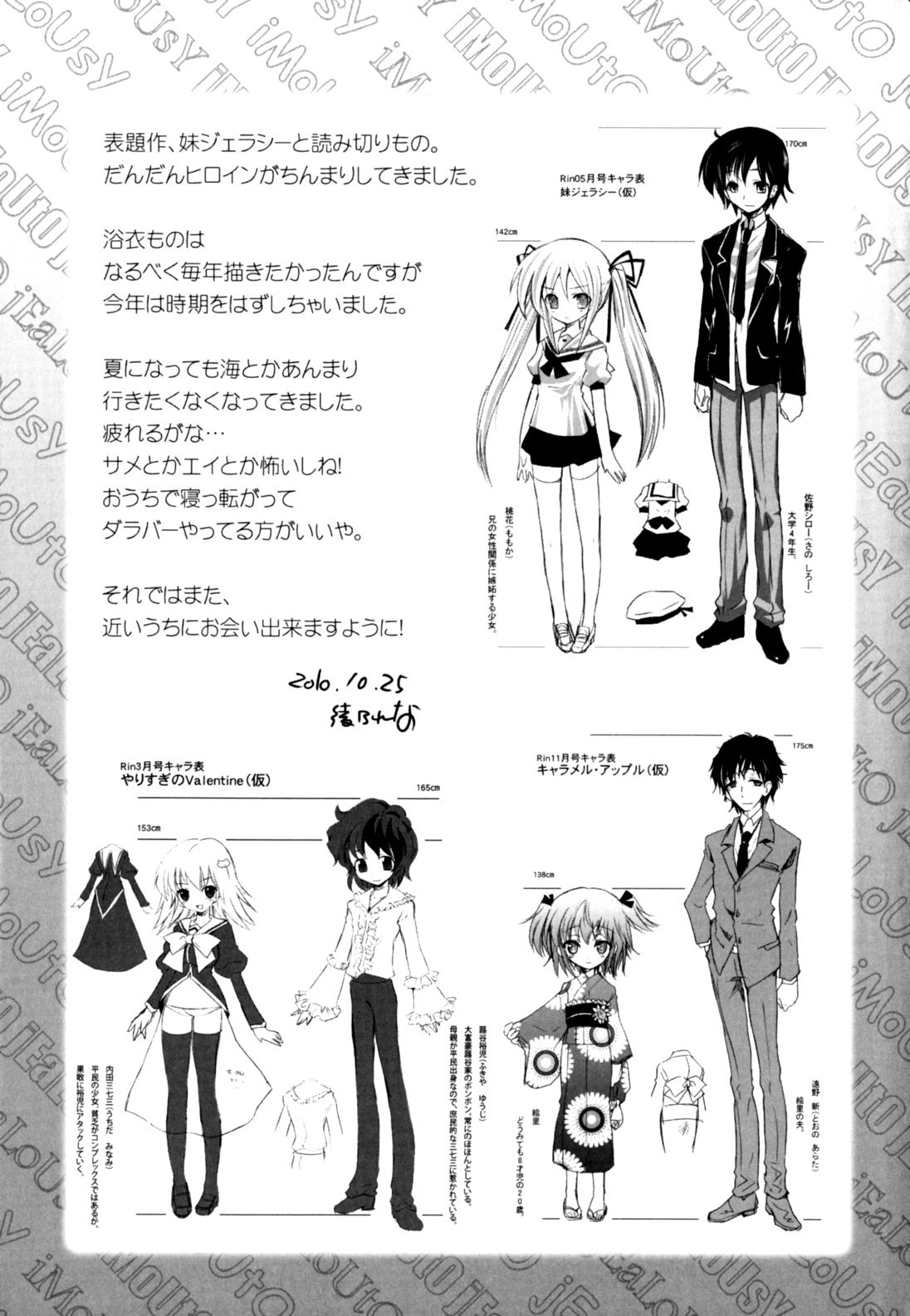 Page 210