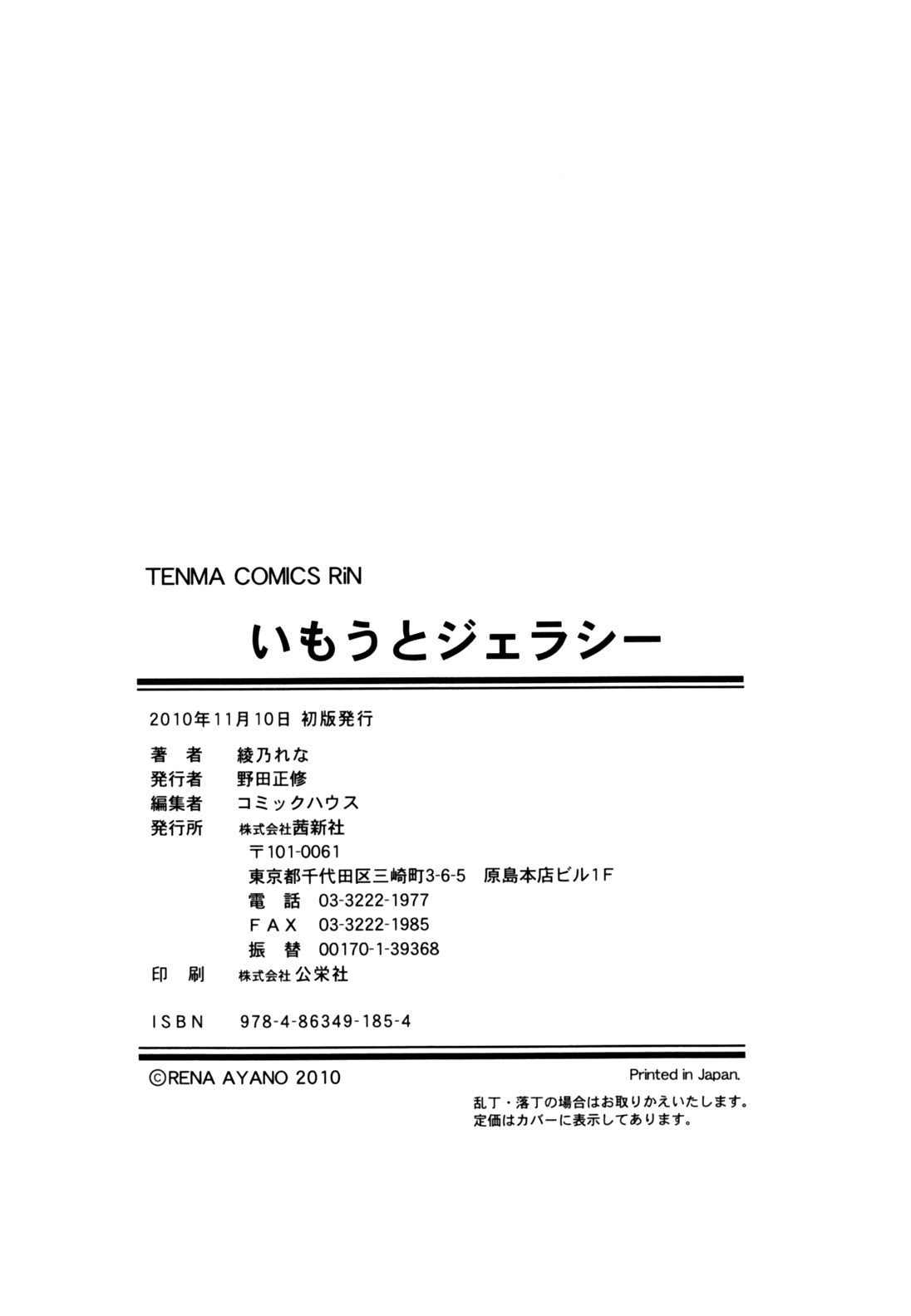 Page 211