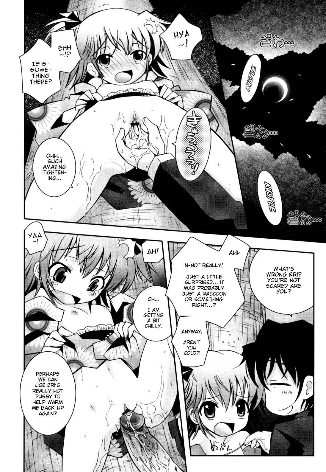 Page 51