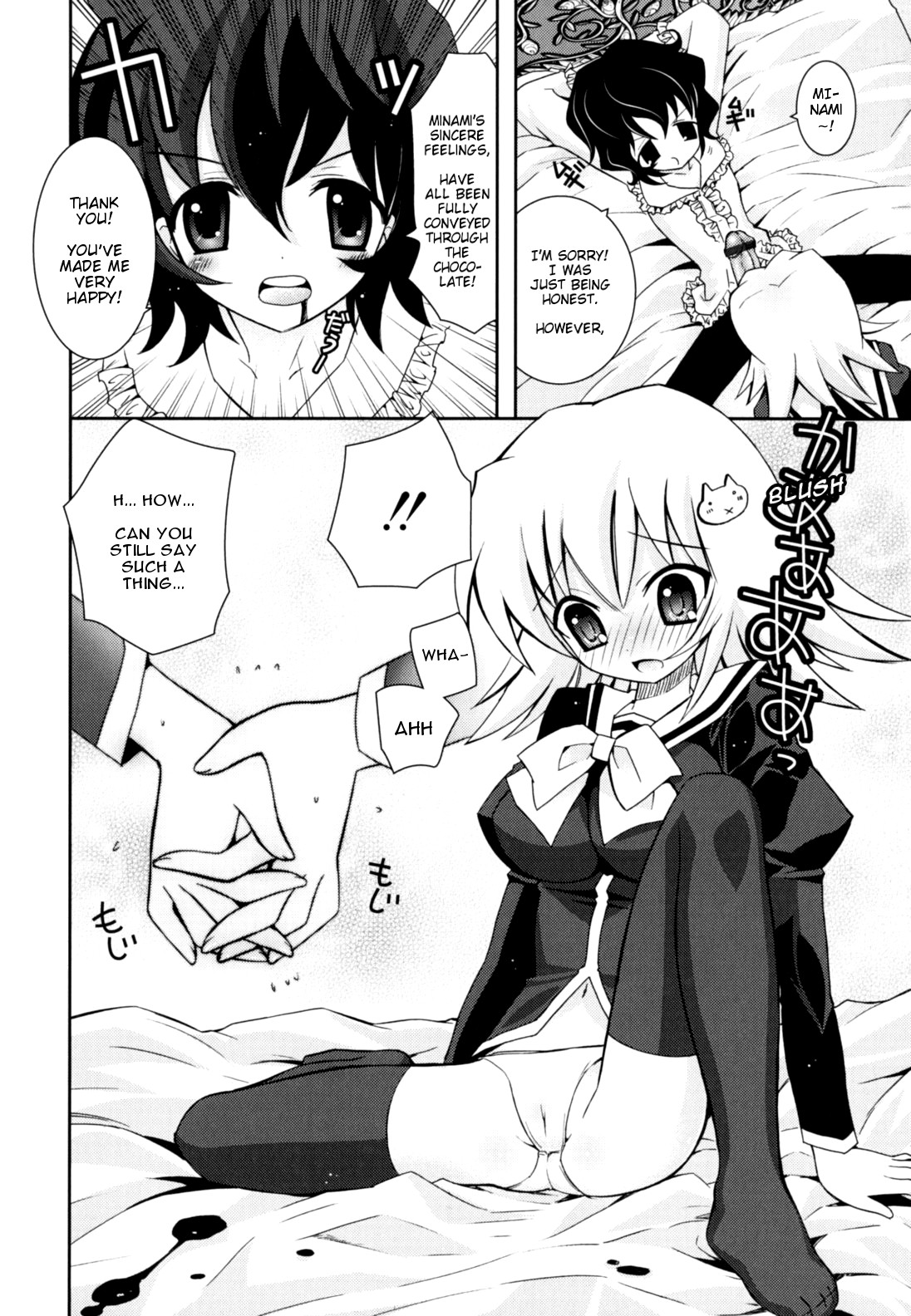 Page 69