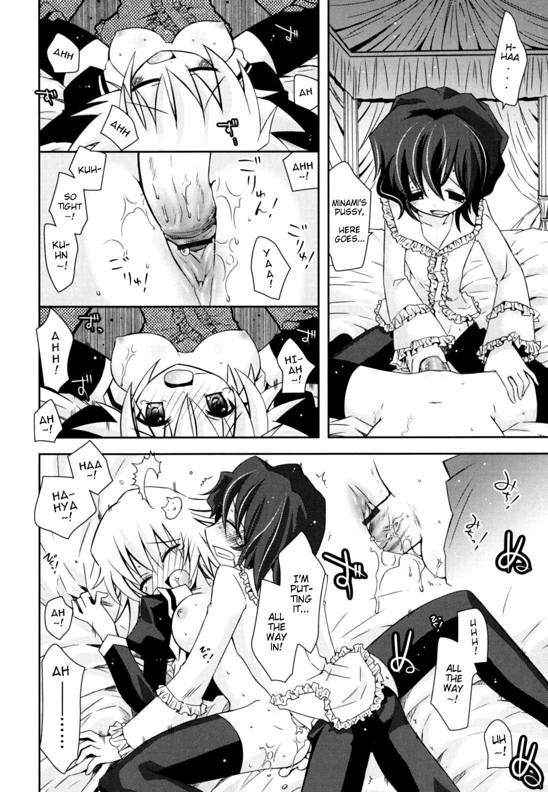 Page 73