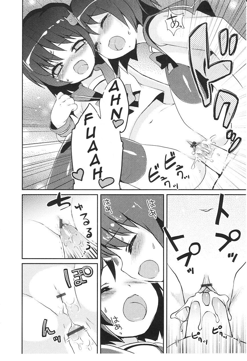 Page 139