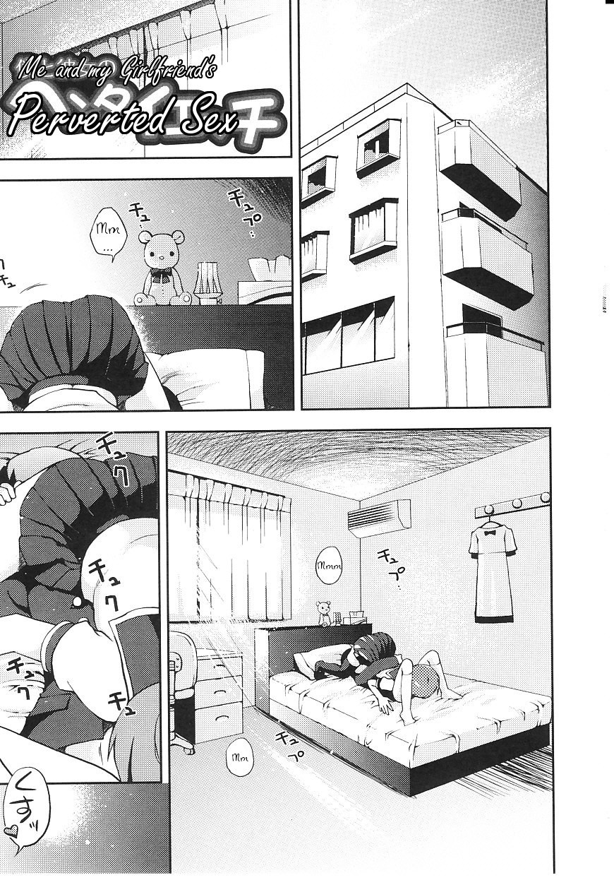 Page 172