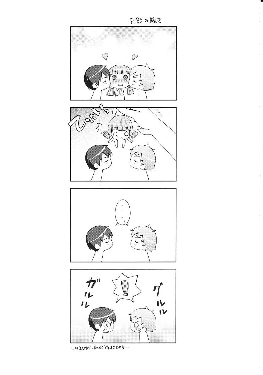 Page 211