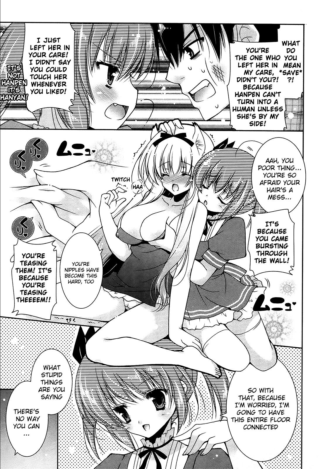 Page 216